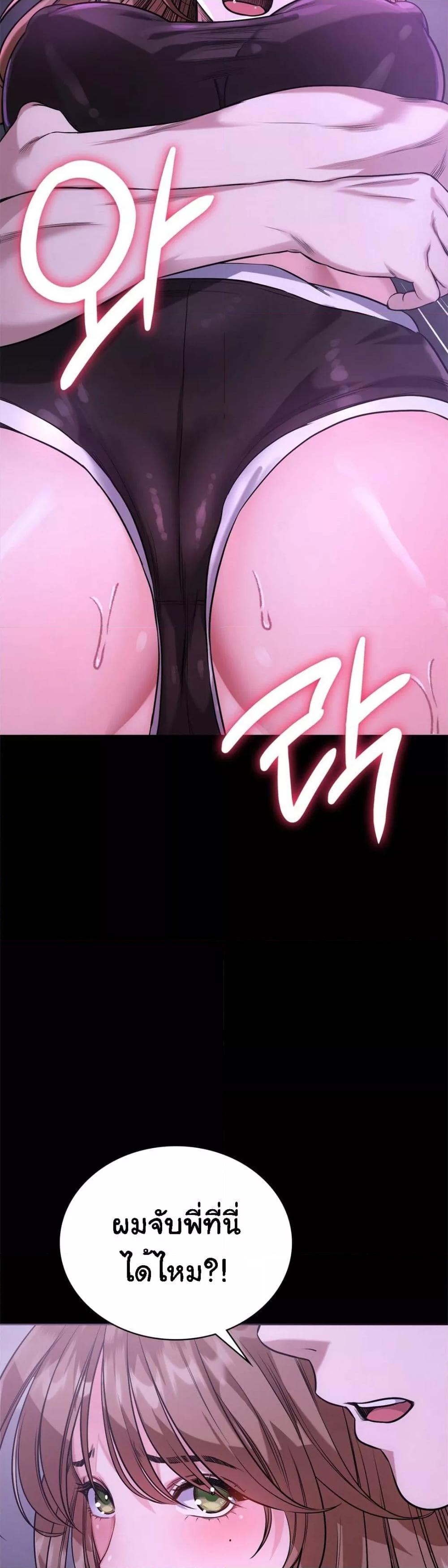 Doujin-Lc- อ่าน โดจิน มังฮวา เกาหลี ญี่ปุ่น จีน แปลไทย My Stowaway Diary ตอนที่ 1 2 3 4 5 6 7 8 9 10 11 12 13 14 ฟรี ไม่มีโฆษณา อ่าน โดจิน Manhwa เกาหลี ญี่ปุ่น จีน เรามีครบ คัดมาให้เน้นๆ โดจิน 18+ รับประกันความฟินโดย  Doujin Lc