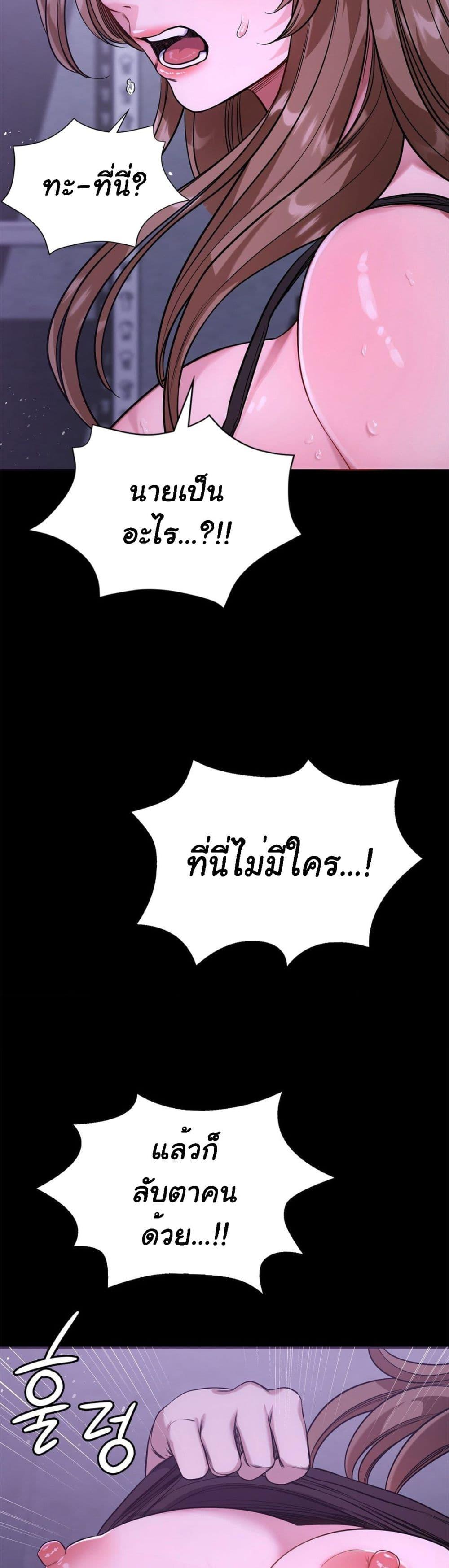 Doujin-Lc- อ่าน โดจิน มังฮวา เกาหลี ญี่ปุ่น จีน แปลไทย My Stowaway Diary ตอนที่ 1 2 3 4 5 6 7 8 9 10 11 12 13 14 ฟรี ไม่มีโฆษณา อ่าน โดจิน Manhwa เกาหลี ญี่ปุ่น จีน เรามีครบ คัดมาให้เน้นๆ โดจิน 18+ รับประกันความฟินโดย  Doujin Lc