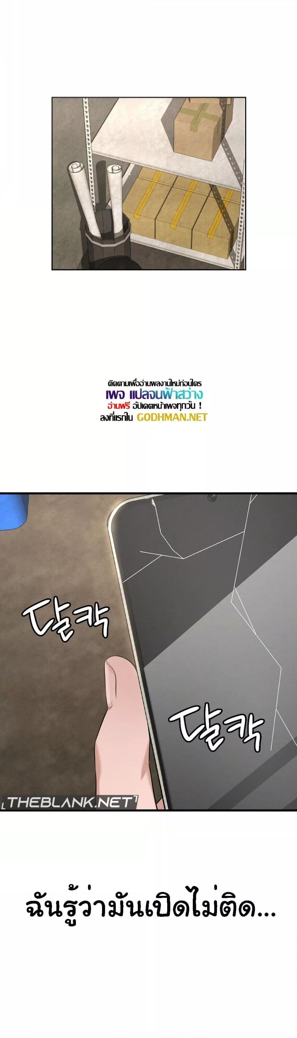 Doujin-Lc- อ่าน โดจิน มังฮวา เกาหลี ญี่ปุ่น จีน แปลไทย My Stowaway Diary ตอนที่ 1 2 3 4 5 6 7 8 9 10 11 12 13 14 ฟรี ไม่มีโฆษณา อ่าน โดจิน Manhwa เกาหลี ญี่ปุ่น จีน เรามีครบ คัดมาให้เน้นๆ โดจิน 18+ รับประกันความฟินโดย  Doujin Lc