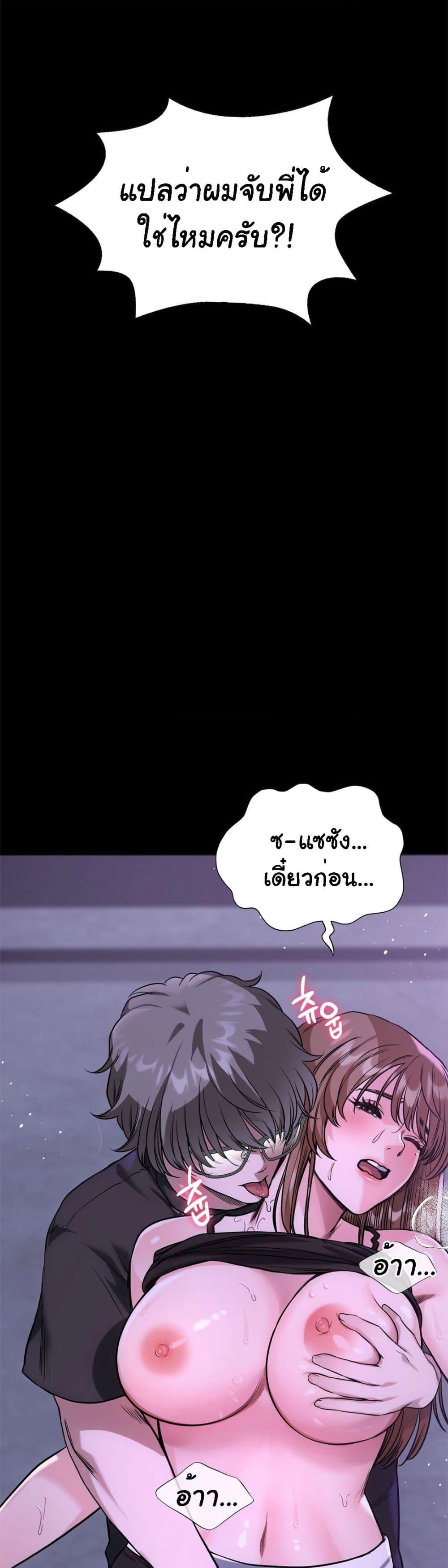 Doujin-Lc- อ่าน โดจิน มังฮวา เกาหลี ญี่ปุ่น จีน แปลไทย My Stowaway Diary ตอนที่ 1 2 3 4 5 6 7 8 9 10 11 12 13 14 ฟรี ไม่มีโฆษณา อ่าน โดจิน Manhwa เกาหลี ญี่ปุ่น จีน เรามีครบ คัดมาให้เน้นๆ โดจิน 18+ รับประกันความฟินโดย  Doujin Lc