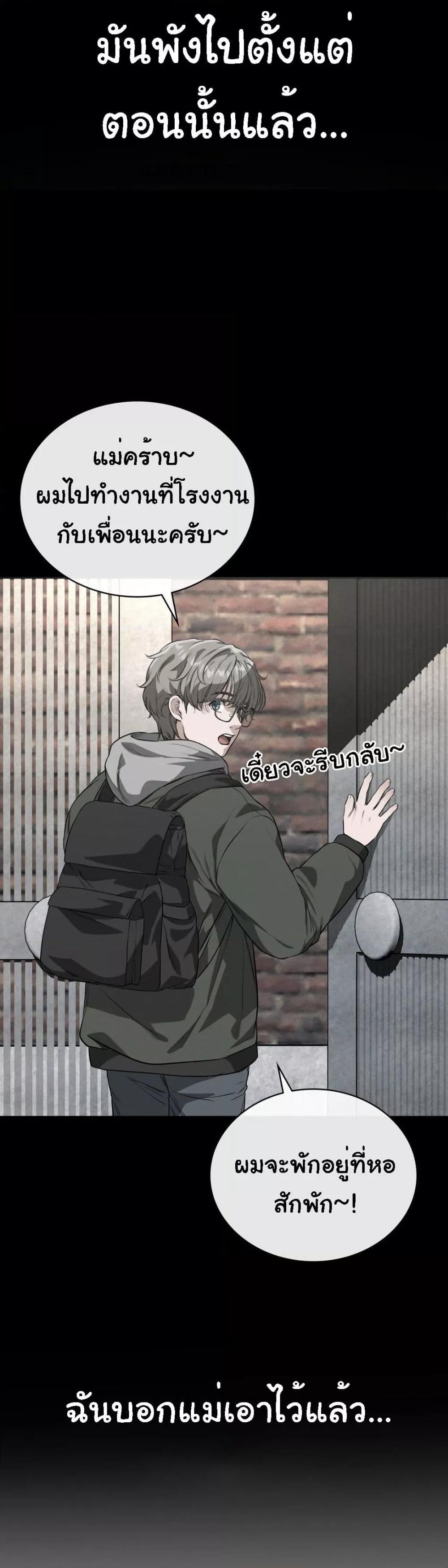 Doujin-Lc- อ่าน โดจิน มังฮวา เกาหลี ญี่ปุ่น จีน แปลไทย My Stowaway Diary ตอนที่ 1 2 3 4 5 6 7 8 9 10 11 12 13 14 ฟรี ไม่มีโฆษณา อ่าน โดจิน Manhwa เกาหลี ญี่ปุ่น จีน เรามีครบ คัดมาให้เน้นๆ โดจิน 18+ รับประกันความฟินโดย  Doujin Lc