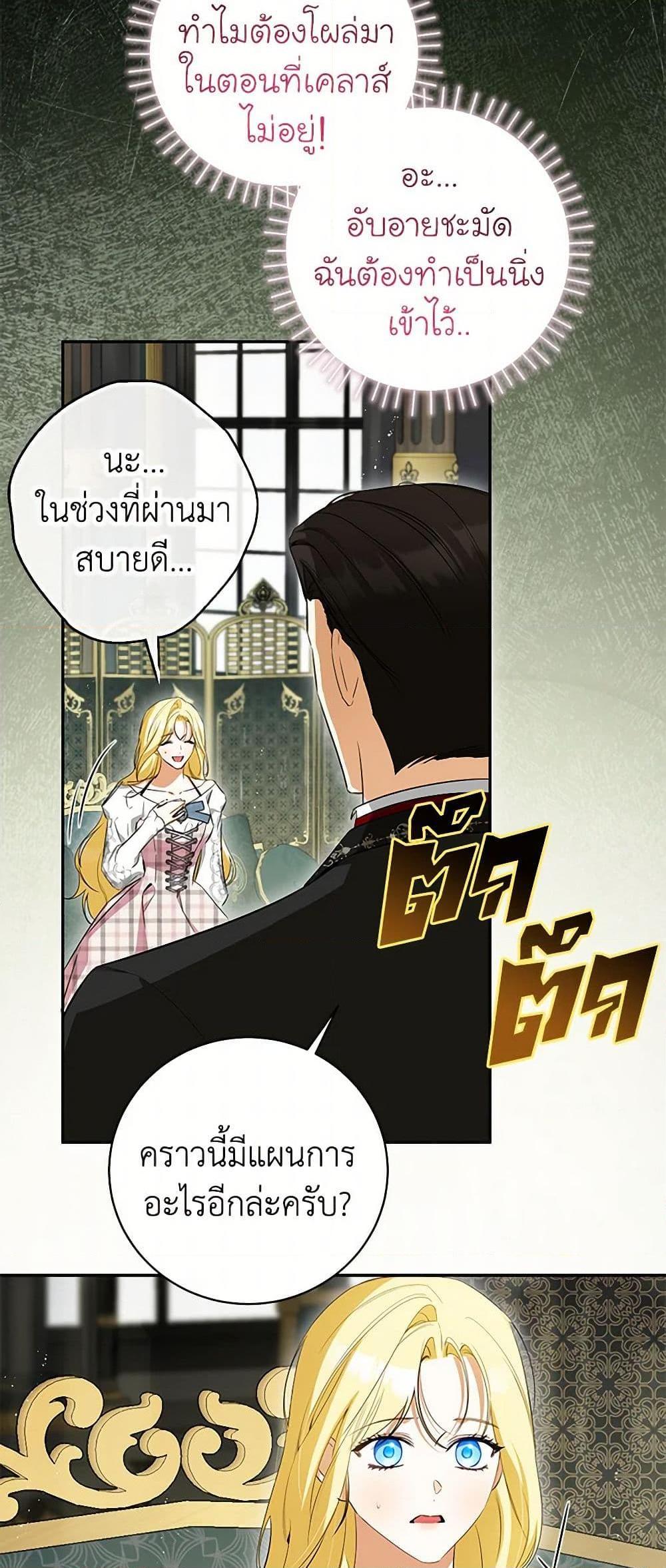Manga-lc-com อ่านมังงะ อ่านการ์ตูน ออนไลน์ ฟรี I Think I’ve Been Possessed Somewhere ตอนที่ 1 2 3 4 5 6 7 8 9 10 11 12 13 14 ฟรี ไม่มีโฆษณา Manga-lc - อ่าน มังงะ อ่าน การ์ตูน ออนไลน์ อ่านมังงะ ฟรี