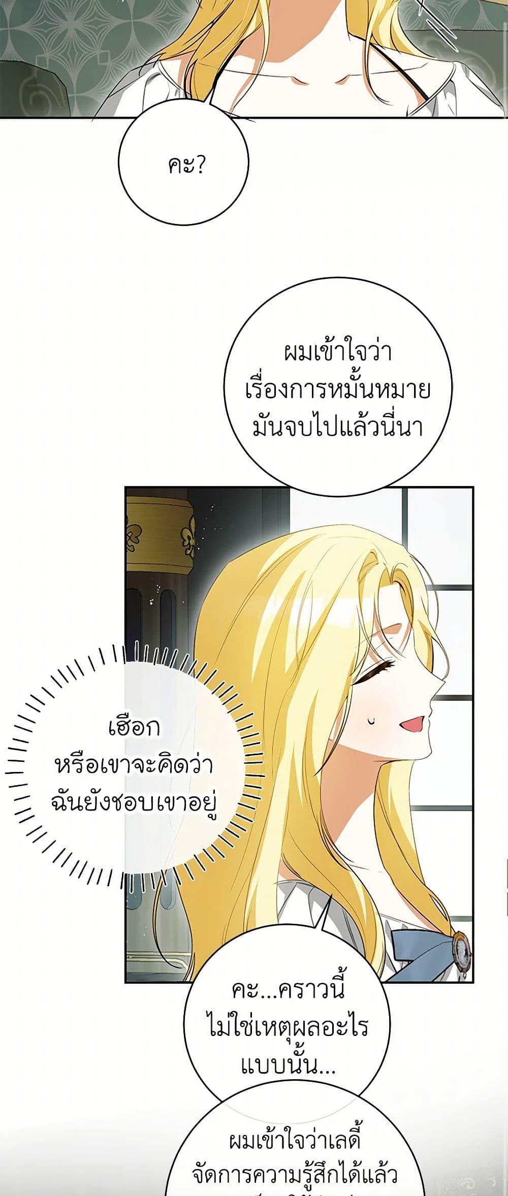 Manga-lc-com อ่านมังงะ อ่านการ์ตูน ออนไลน์ ฟรี I Think I’ve Been Possessed Somewhere ตอนที่ 1 2 3 4 5 6 7 8 9 10 11 12 13 14 ฟรี ไม่มีโฆษณา Manga-lc - อ่าน มังงะ อ่าน การ์ตูน ออนไลน์ อ่านมังงะ ฟรี