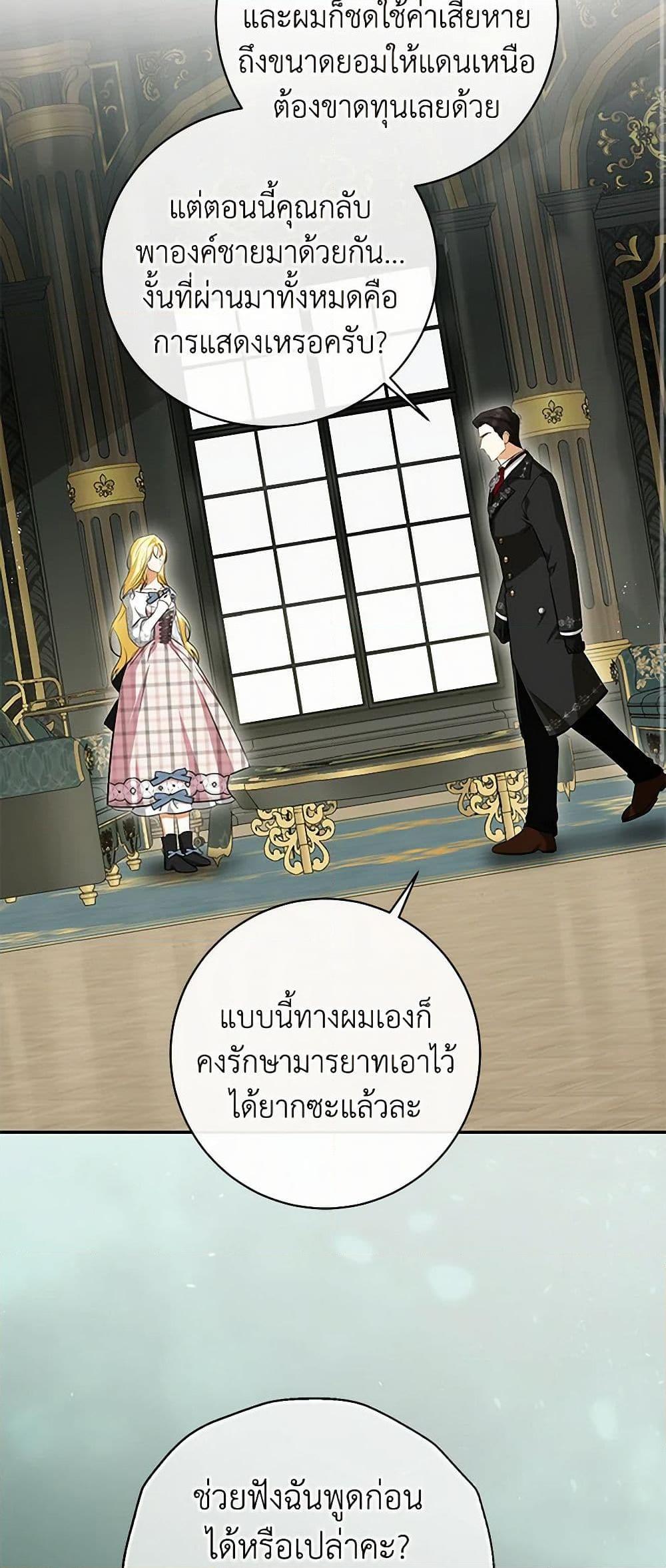 Manga-lc-com อ่านมังงะ อ่านการ์ตูน ออนไลน์ ฟรี I Think I’ve Been Possessed Somewhere ตอนที่ 1 2 3 4 5 6 7 8 9 10 11 12 13 14 ฟรี ไม่มีโฆษณา Manga-lc - อ่าน มังงะ อ่าน การ์ตูน ออนไลน์ อ่านมังงะ ฟรี