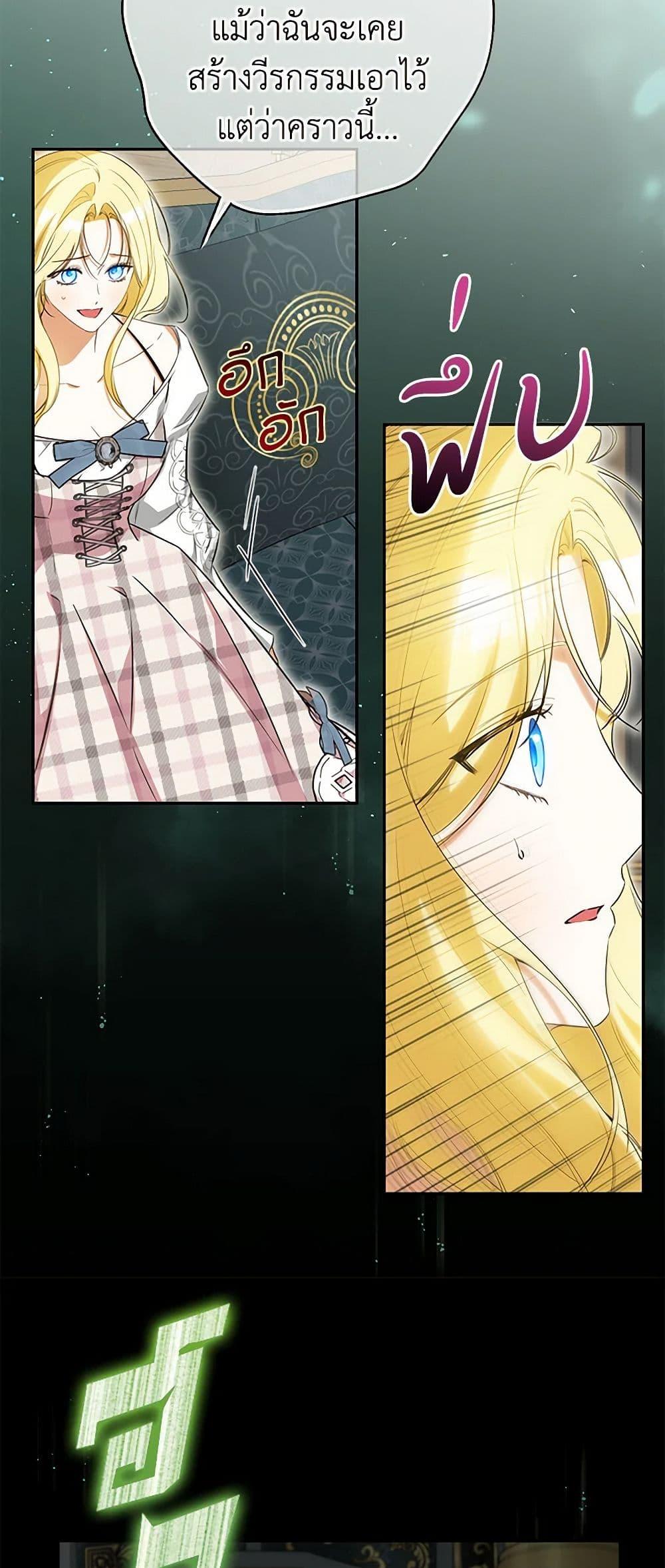 Manga-lc-com อ่านมังงะ อ่านการ์ตูน ออนไลน์ ฟรี I Think I’ve Been Possessed Somewhere ตอนที่ 1 2 3 4 5 6 7 8 9 10 11 12 13 14 ฟรี ไม่มีโฆษณา Manga-lc - อ่าน มังงะ อ่าน การ์ตูน ออนไลน์ อ่านมังงะ ฟรี