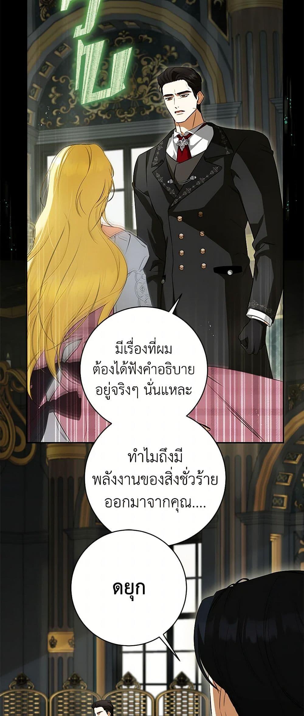 Manga-lc-com อ่านมังงะ อ่านการ์ตูน ออนไลน์ ฟรี I Think I’ve Been Possessed Somewhere ตอนที่ 1 2 3 4 5 6 7 8 9 10 11 12 13 14 ฟรี ไม่มีโฆษณา Manga-lc - อ่าน มังงะ อ่าน การ์ตูน ออนไลน์ อ่านมังงะ ฟรี