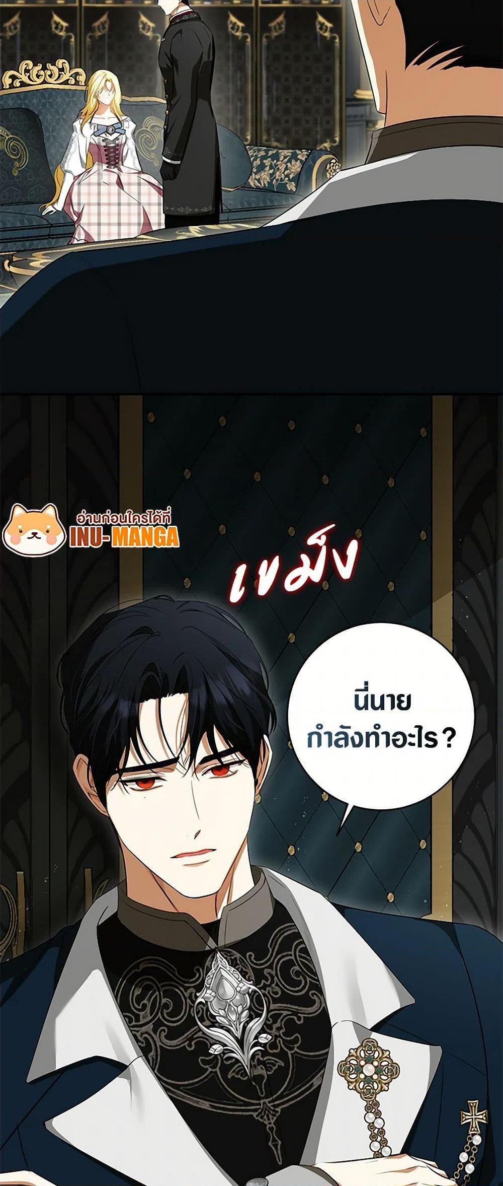 Manga-lc-com อ่านมังงะ อ่านการ์ตูน ออนไลน์ ฟรี I Think I’ve Been Possessed Somewhere ตอนที่ 1 2 3 4 5 6 7 8 9 10 11 12 13 14 ฟรี ไม่มีโฆษณา Manga-lc - อ่าน มังงะ อ่าน การ์ตูน ออนไลน์ อ่านมังงะ ฟรี