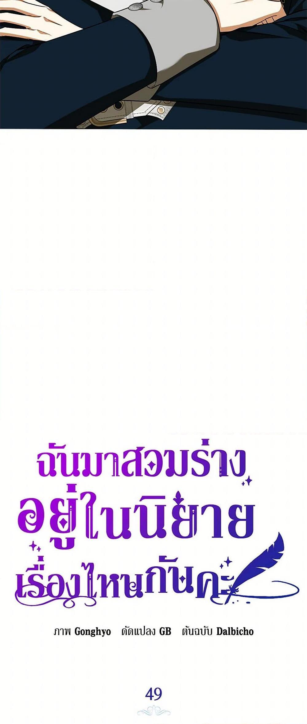 Manga-lc-com อ่านมังงะ อ่านการ์ตูน ออนไลน์ ฟรี I Think I’ve Been Possessed Somewhere ตอนที่ 1 2 3 4 5 6 7 8 9 10 11 12 13 14 ฟรี ไม่มีโฆษณา Manga-lc - อ่าน มังงะ อ่าน การ์ตูน ออนไลน์ อ่านมังงะ ฟรี