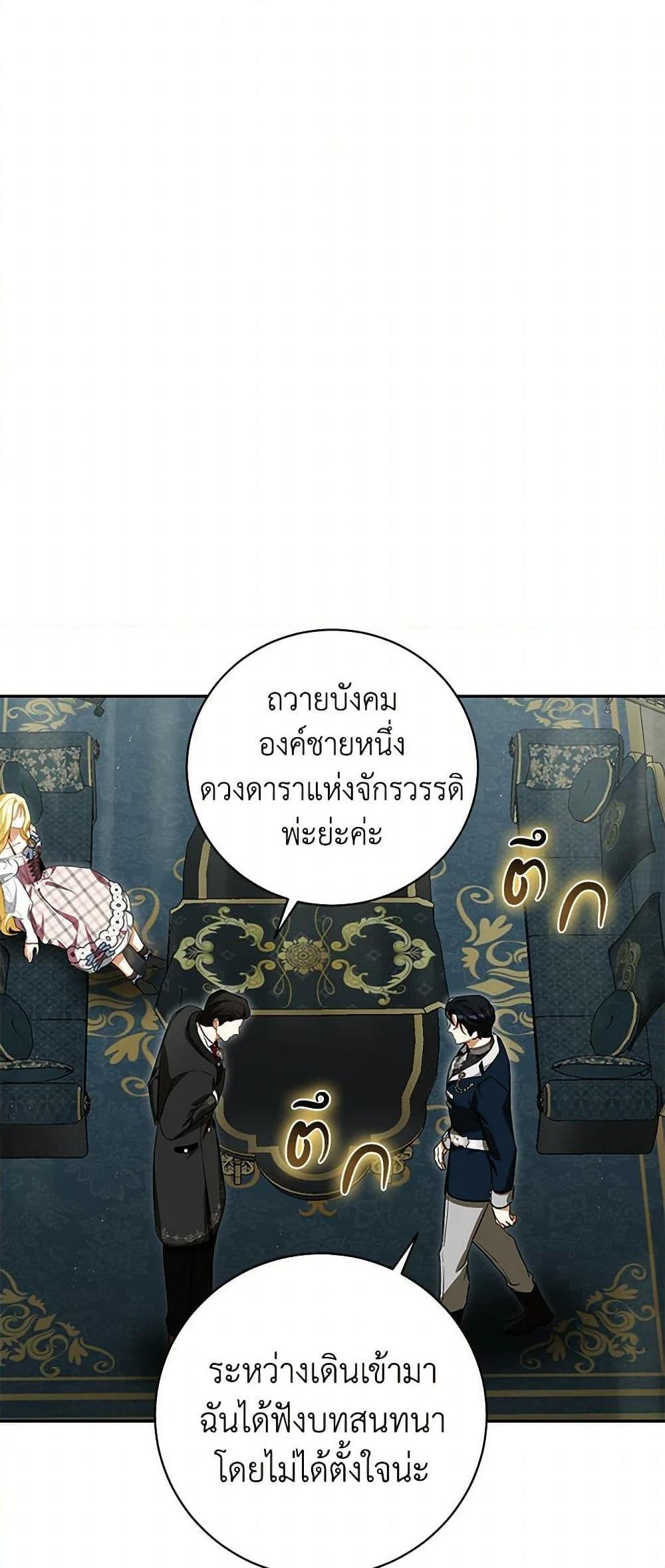 Manga-lc-com อ่านมังงะ อ่านการ์ตูน ออนไลน์ ฟรี I Think I’ve Been Possessed Somewhere ตอนที่ 1 2 3 4 5 6 7 8 9 10 11 12 13 14 ฟรี ไม่มีโฆษณา Manga-lc - อ่าน มังงะ อ่าน การ์ตูน ออนไลน์ อ่านมังงะ ฟรี
