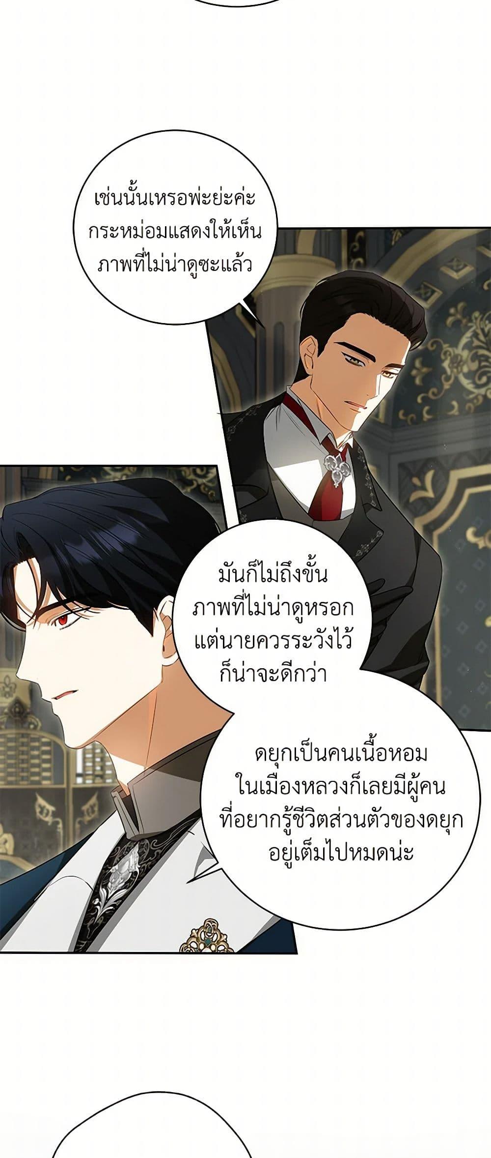 Manga-lc-com อ่านมังงะ อ่านการ์ตูน ออนไลน์ ฟรี I Think I’ve Been Possessed Somewhere ตอนที่ 1 2 3 4 5 6 7 8 9 10 11 12 13 14 ฟรี ไม่มีโฆษณา Manga-lc - อ่าน มังงะ อ่าน การ์ตูน ออนไลน์ อ่านมังงะ ฟรี