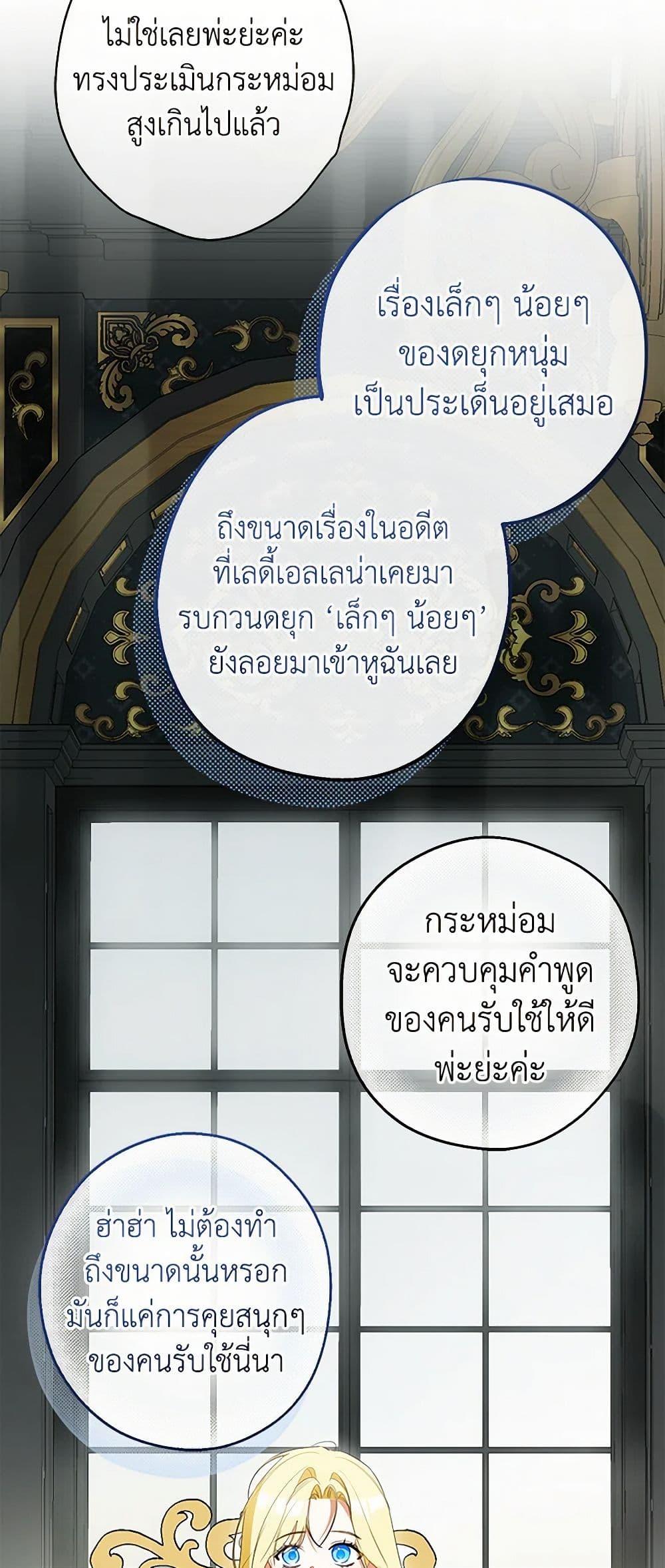 Manga-lc-com อ่านมังงะ อ่านการ์ตูน ออนไลน์ ฟรี I Think I’ve Been Possessed Somewhere ตอนที่ 1 2 3 4 5 6 7 8 9 10 11 12 13 14 ฟรี ไม่มีโฆษณา Manga-lc - อ่าน มังงะ อ่าน การ์ตูน ออนไลน์ อ่านมังงะ ฟรี