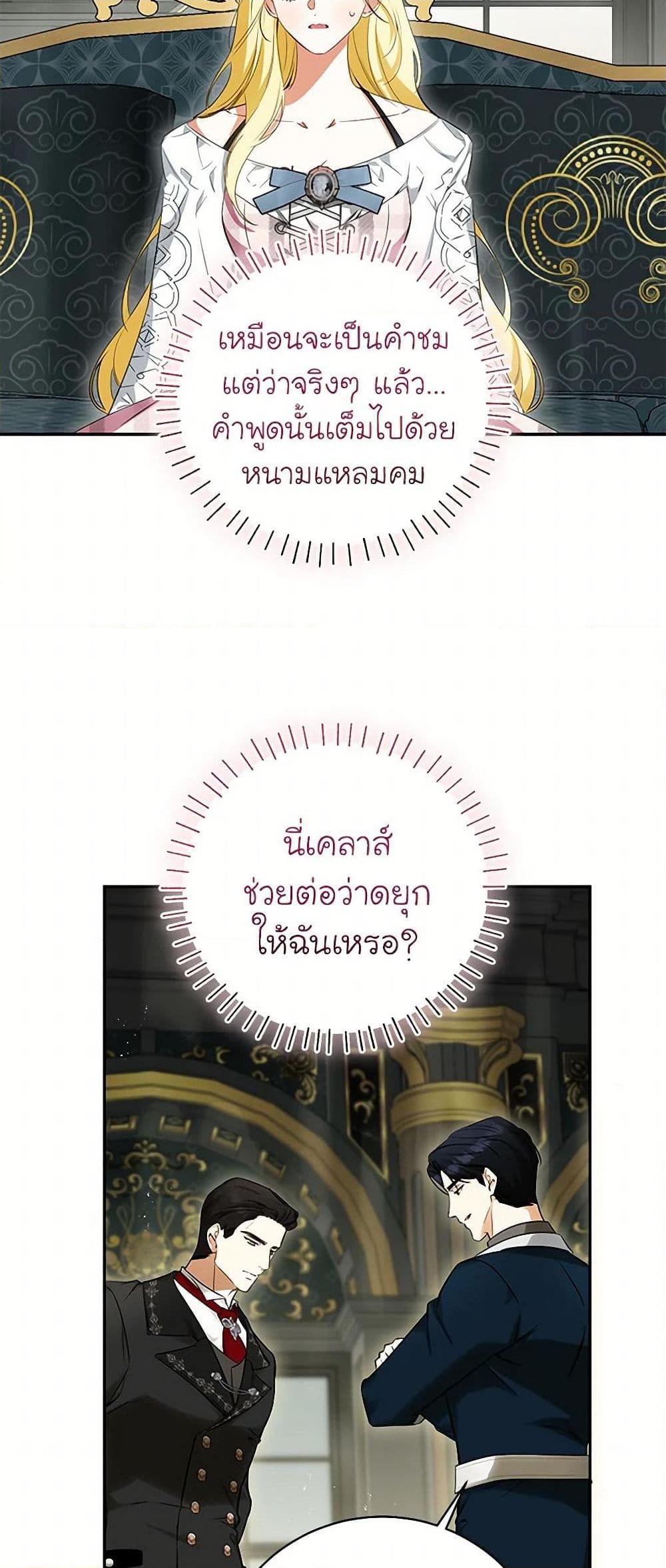 Manga-lc-com อ่านมังงะ อ่านการ์ตูน ออนไลน์ ฟรี I Think I’ve Been Possessed Somewhere ตอนที่ 1 2 3 4 5 6 7 8 9 10 11 12 13 14 ฟรี ไม่มีโฆษณา Manga-lc - อ่าน มังงะ อ่าน การ์ตูน ออนไลน์ อ่านมังงะ ฟรี