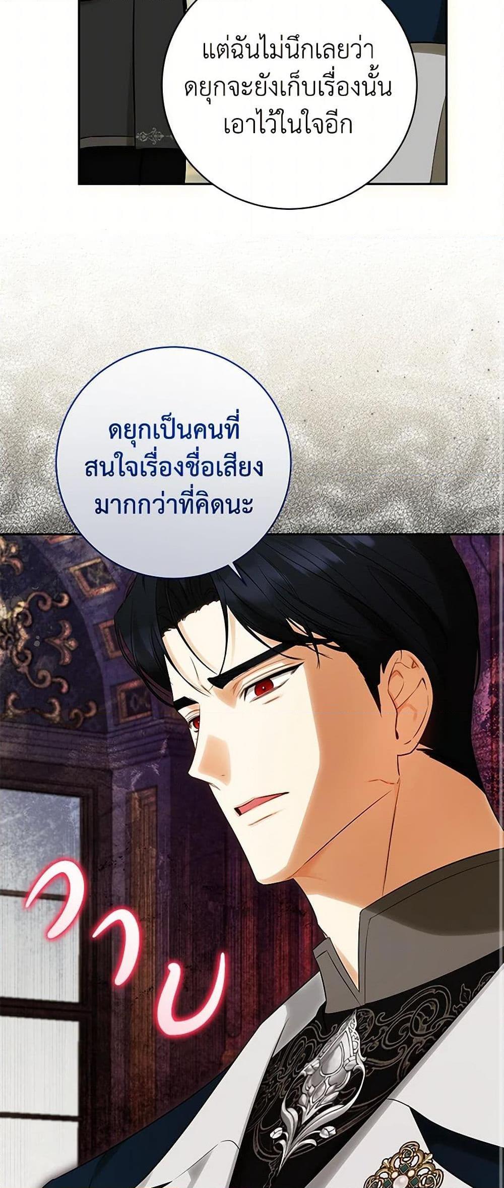Manga-lc-com อ่านมังงะ อ่านการ์ตูน ออนไลน์ ฟรี I Think I’ve Been Possessed Somewhere ตอนที่ 1 2 3 4 5 6 7 8 9 10 11 12 13 14 ฟรี ไม่มีโฆษณา Manga-lc - อ่าน มังงะ อ่าน การ์ตูน ออนไลน์ อ่านมังงะ ฟรี