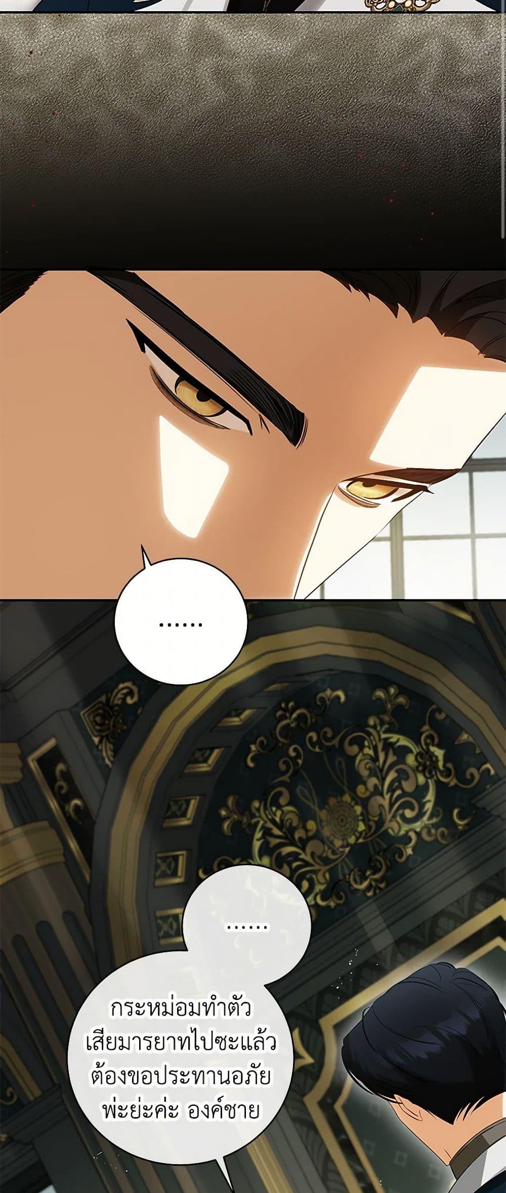 Manga-lc-com อ่านมังงะ อ่านการ์ตูน ออนไลน์ ฟรี I Think I’ve Been Possessed Somewhere ตอนที่ 1 2 3 4 5 6 7 8 9 10 11 12 13 14 ฟรี ไม่มีโฆษณา Manga-lc - อ่าน มังงะ อ่าน การ์ตูน ออนไลน์ อ่านมังงะ ฟรี