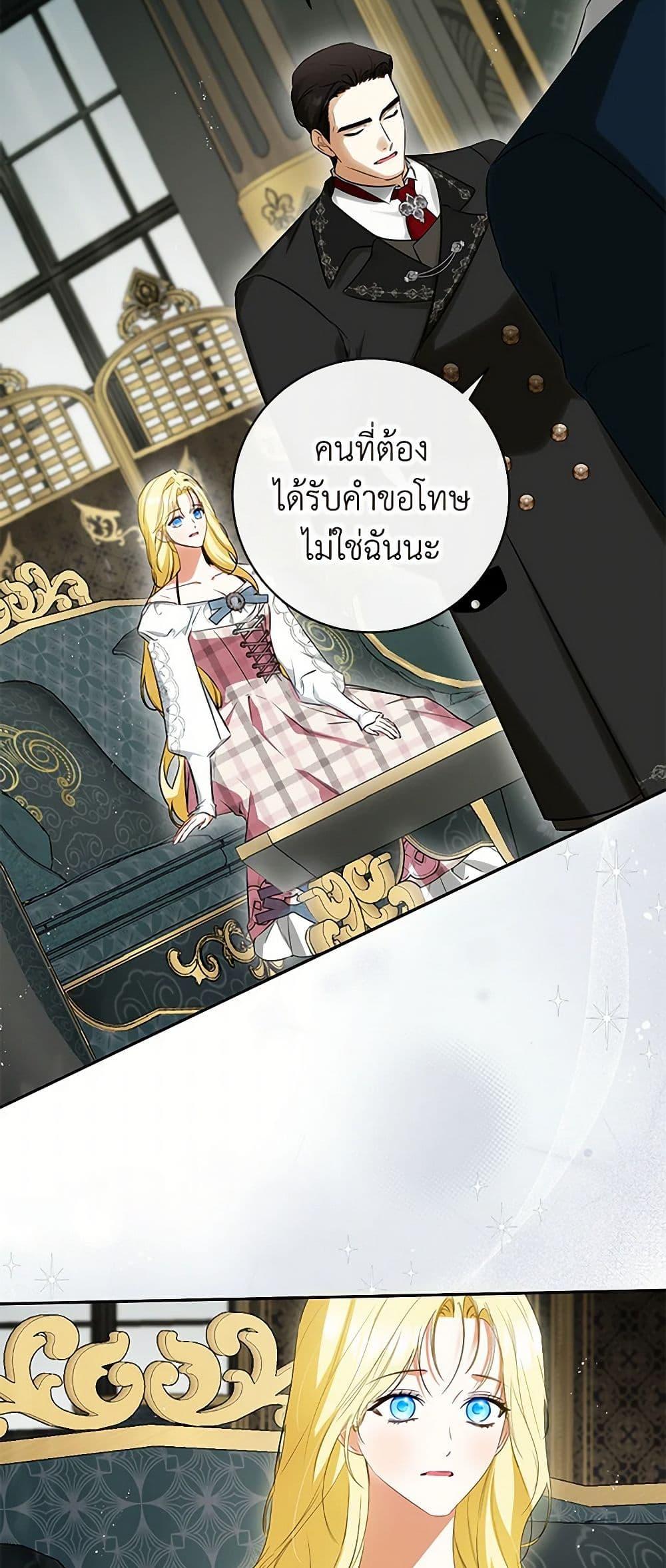 Manga-lc-com อ่านมังงะ อ่านการ์ตูน ออนไลน์ ฟรี I Think I’ve Been Possessed Somewhere ตอนที่ 1 2 3 4 5 6 7 8 9 10 11 12 13 14 ฟรี ไม่มีโฆษณา Manga-lc - อ่าน มังงะ อ่าน การ์ตูน ออนไลน์ อ่านมังงะ ฟรี