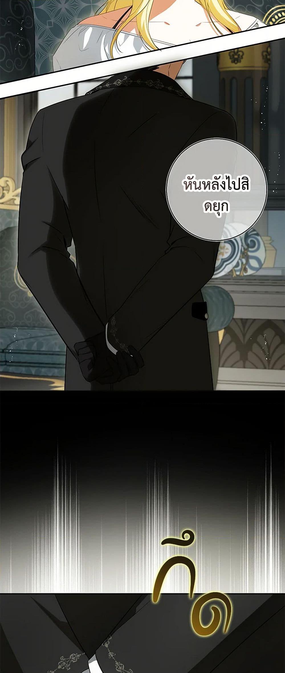 Manga-lc-com อ่านมังงะ อ่านการ์ตูน ออนไลน์ ฟรี I Think I’ve Been Possessed Somewhere ตอนที่ 1 2 3 4 5 6 7 8 9 10 11 12 13 14 ฟรี ไม่มีโฆษณา Manga-lc - อ่าน มังงะ อ่าน การ์ตูน ออนไลน์ อ่านมังงะ ฟรี