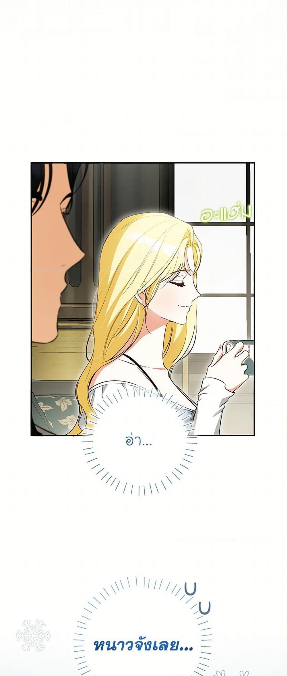 Manga-lc-com อ่านมังงะ อ่านการ์ตูน ออนไลน์ ฟรี I Think I’ve Been Possessed Somewhere ตอนที่ 1 2 3 4 5 6 7 8 9 10 11 12 13 14 ฟรี ไม่มีโฆษณา Manga-lc - อ่าน มังงะ อ่าน การ์ตูน ออนไลน์ อ่านมังงะ ฟรี
