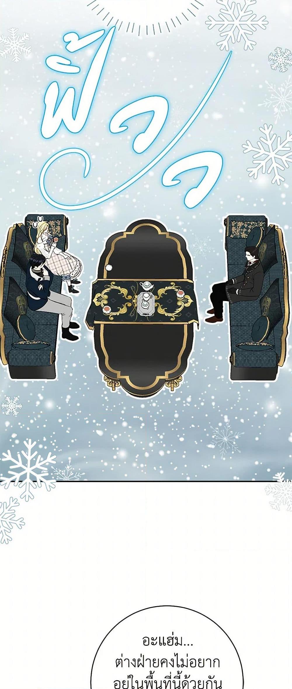 Manga-lc-com อ่านมังงะ อ่านการ์ตูน ออนไลน์ ฟรี I Think I’ve Been Possessed Somewhere ตอนที่ 1 2 3 4 5 6 7 8 9 10 11 12 13 14 ฟรี ไม่มีโฆษณา Manga-lc - อ่าน มังงะ อ่าน การ์ตูน ออนไลน์ อ่านมังงะ ฟรี