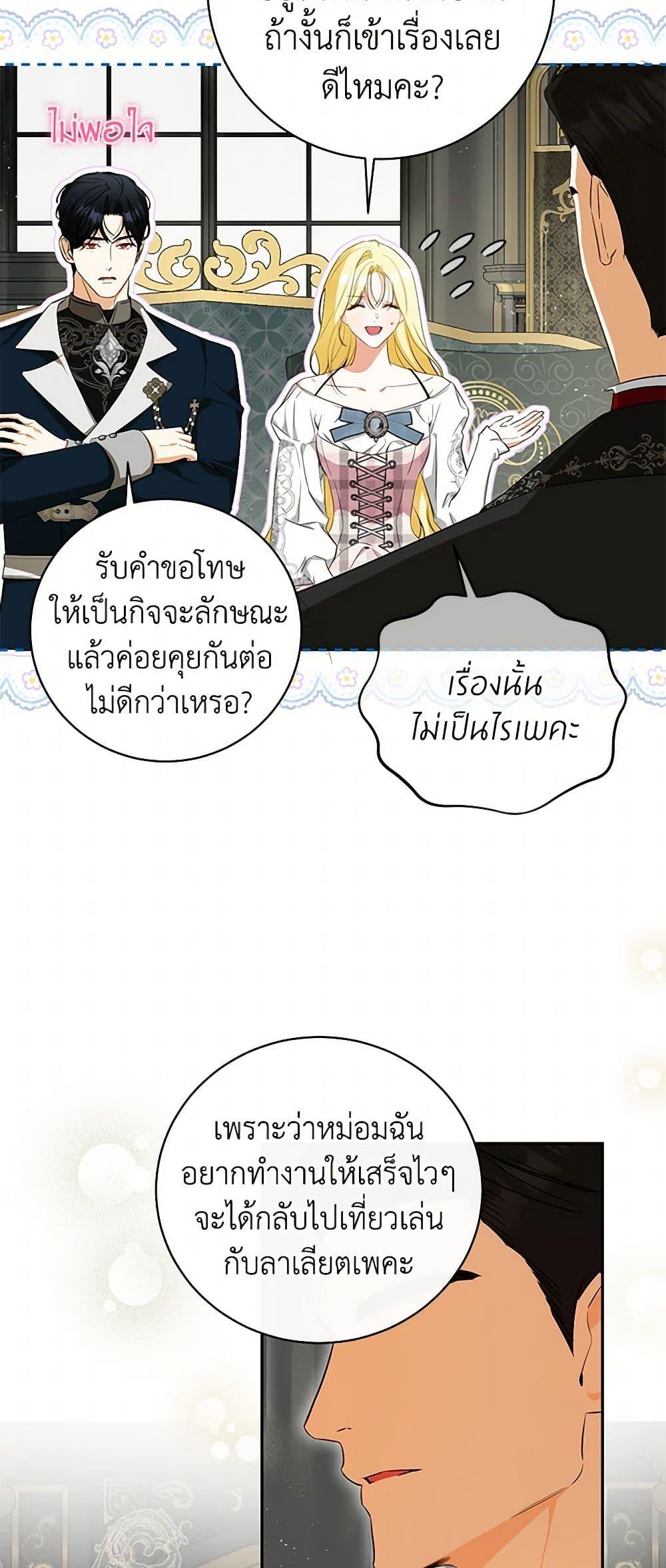 Manga-lc-com อ่านมังงะ อ่านการ์ตูน ออนไลน์ ฟรี I Think I’ve Been Possessed Somewhere ตอนที่ 1 2 3 4 5 6 7 8 9 10 11 12 13 14 ฟรี ไม่มีโฆษณา Manga-lc - อ่าน มังงะ อ่าน การ์ตูน ออนไลน์ อ่านมังงะ ฟรี