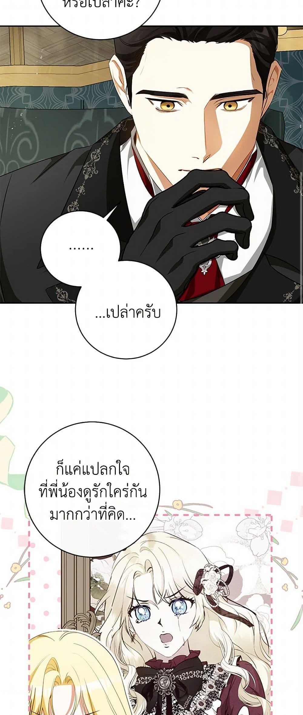 Manga-lc-com อ่านมังงะ อ่านการ์ตูน ออนไลน์ ฟรี I Think I’ve Been Possessed Somewhere ตอนที่ 1 2 3 4 5 6 7 8 9 10 11 12 13 14 ฟรี ไม่มีโฆษณา Manga-lc - อ่าน มังงะ อ่าน การ์ตูน ออนไลน์ อ่านมังงะ ฟรี