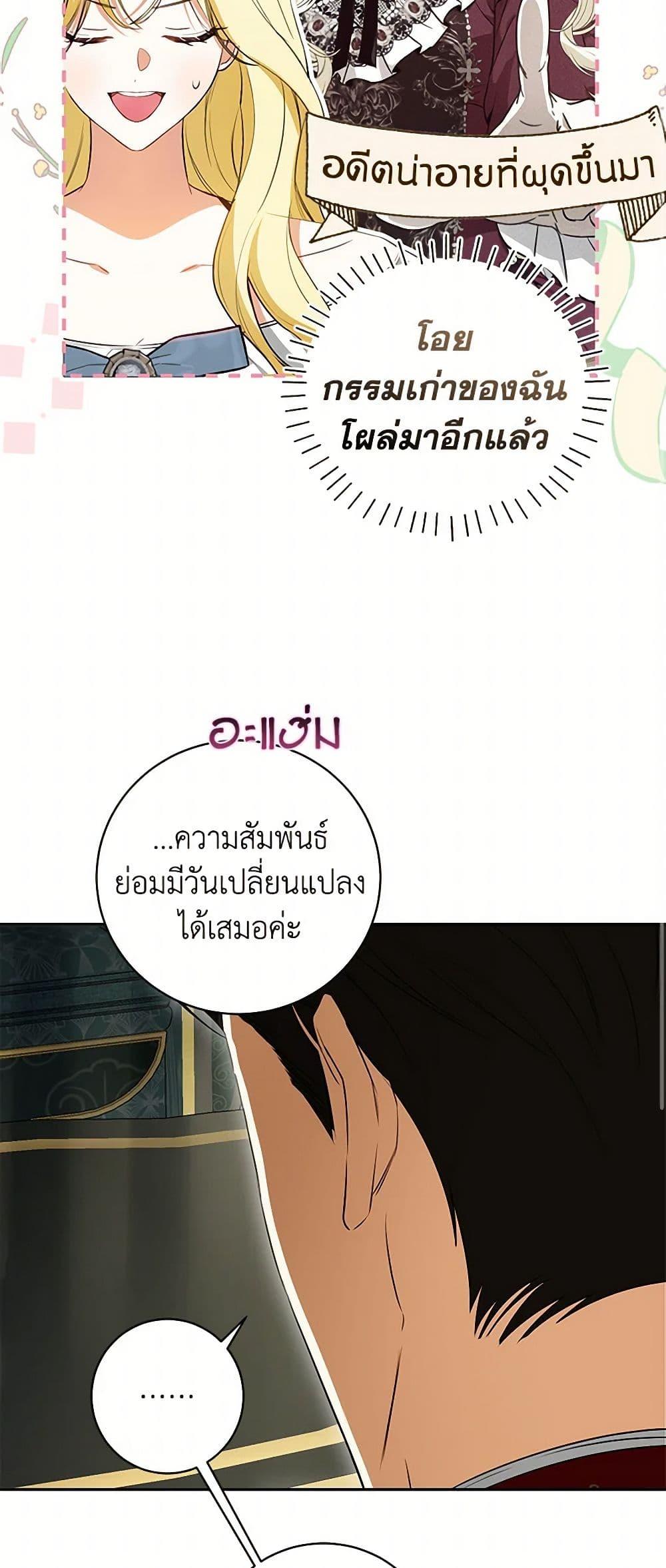 Manga-lc-com อ่านมังงะ อ่านการ์ตูน ออนไลน์ ฟรี I Think I’ve Been Possessed Somewhere ตอนที่ 1 2 3 4 5 6 7 8 9 10 11 12 13 14 ฟรี ไม่มีโฆษณา Manga-lc - อ่าน มังงะ อ่าน การ์ตูน ออนไลน์ อ่านมังงะ ฟรี