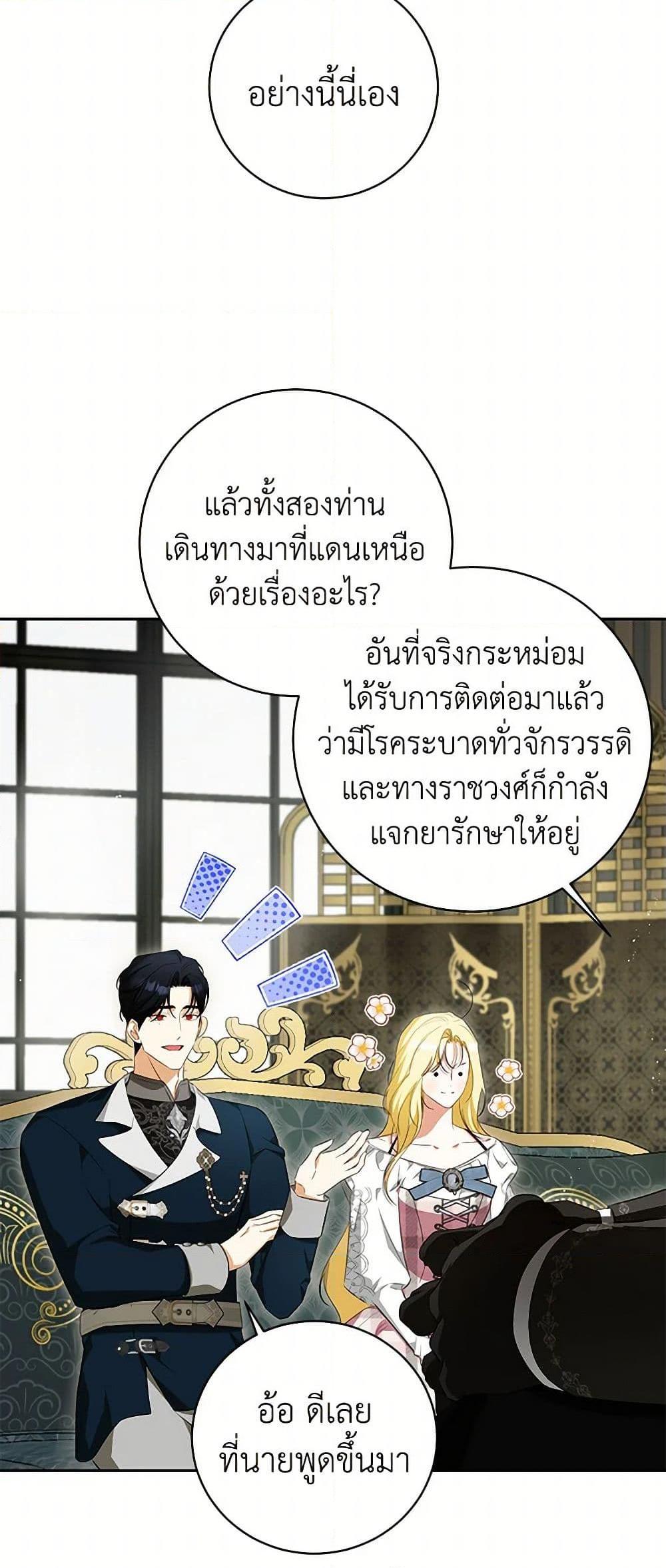 Manga-lc-com อ่านมังงะ อ่านการ์ตูน ออนไลน์ ฟรี I Think I’ve Been Possessed Somewhere ตอนที่ 1 2 3 4 5 6 7 8 9 10 11 12 13 14 ฟรี ไม่มีโฆษณา Manga-lc - อ่าน มังงะ อ่าน การ์ตูน ออนไลน์ อ่านมังงะ ฟรี