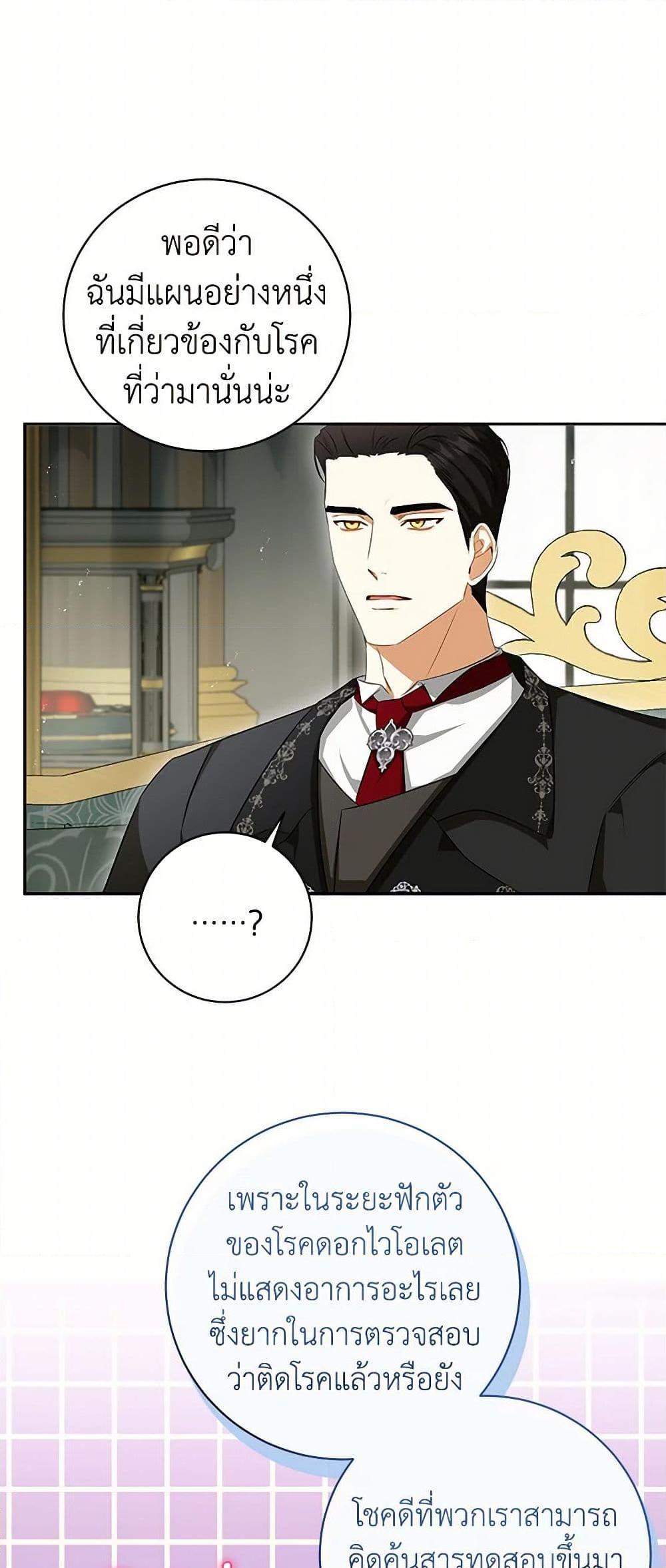 Manga-lc-com อ่านมังงะ อ่านการ์ตูน ออนไลน์ ฟรี I Think I’ve Been Possessed Somewhere ตอนที่ 1 2 3 4 5 6 7 8 9 10 11 12 13 14 ฟรี ไม่มีโฆษณา Manga-lc - อ่าน มังงะ อ่าน การ์ตูน ออนไลน์ อ่านมังงะ ฟรี