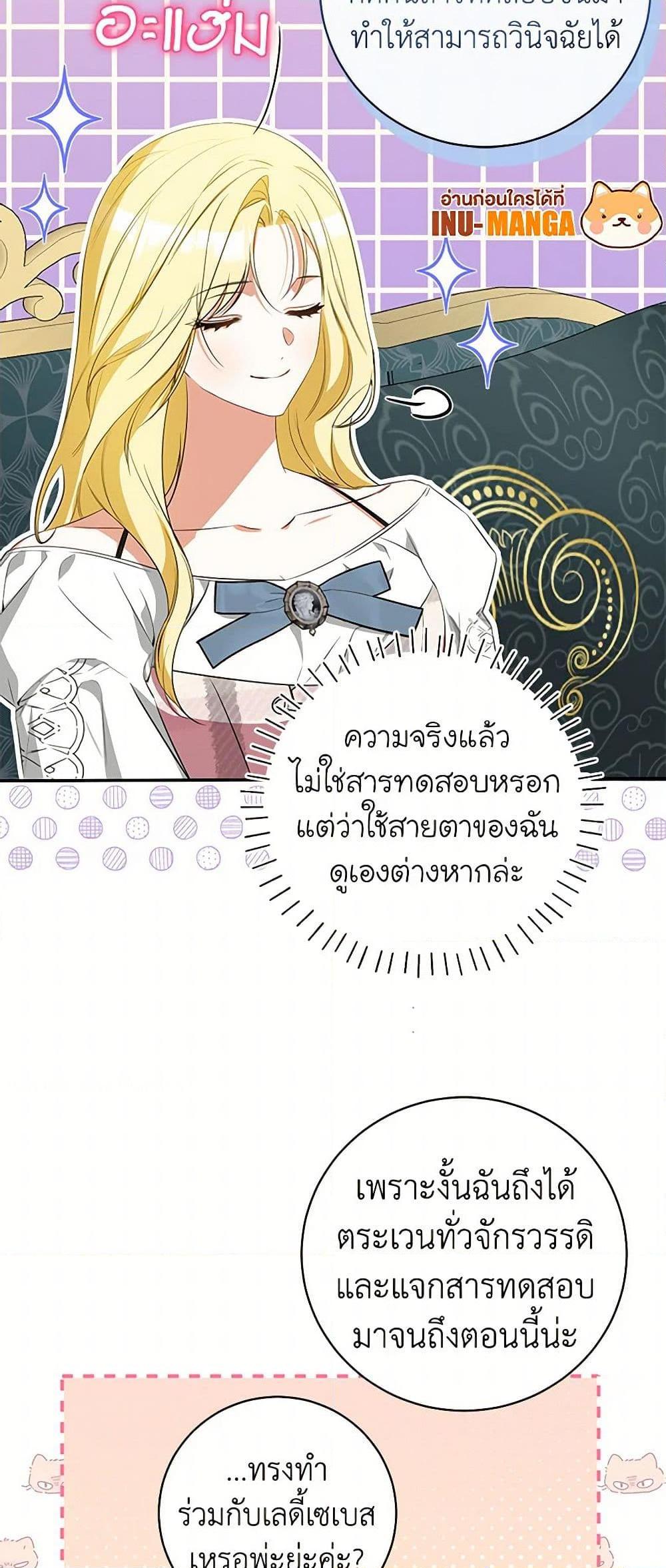 Manga-lc-com อ่านมังงะ อ่านการ์ตูน ออนไลน์ ฟรี I Think I’ve Been Possessed Somewhere ตอนที่ 1 2 3 4 5 6 7 8 9 10 11 12 13 14 ฟรี ไม่มีโฆษณา Manga-lc - อ่าน มังงะ อ่าน การ์ตูน ออนไลน์ อ่านมังงะ ฟรี