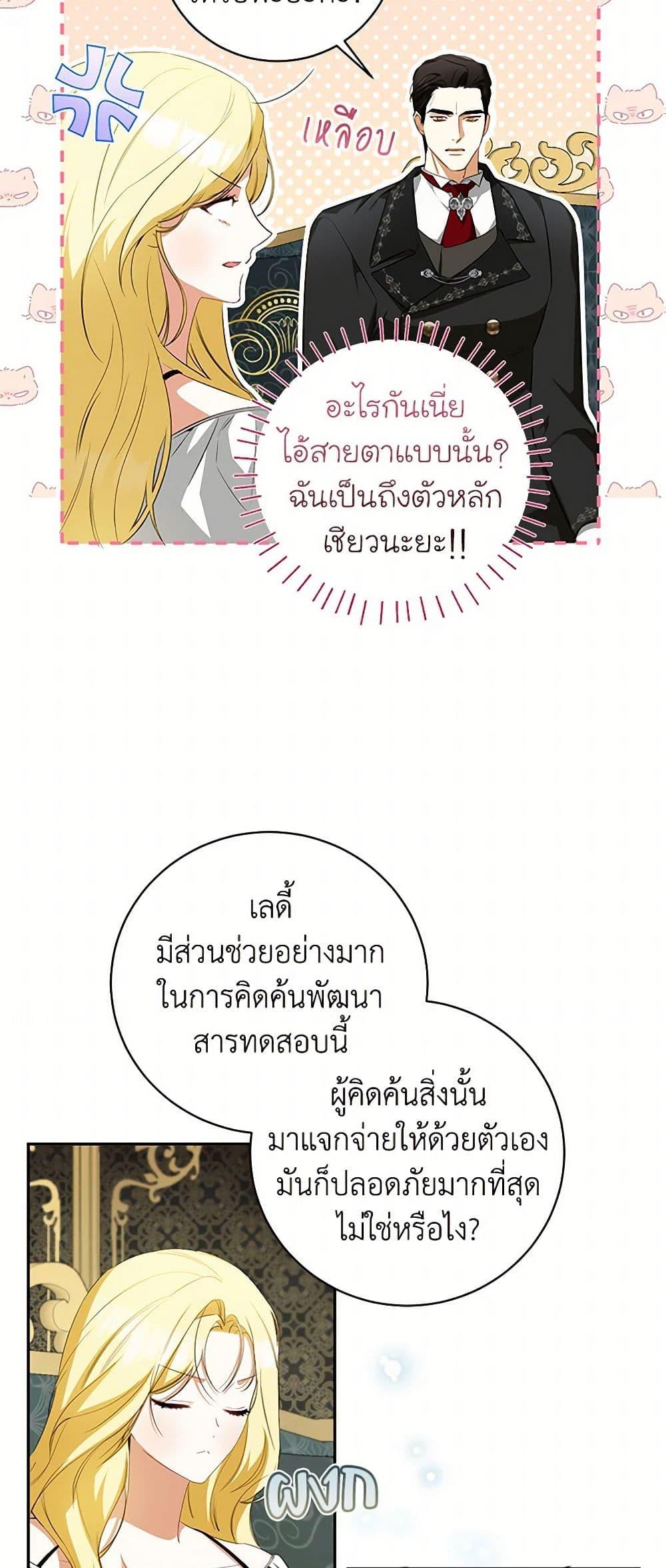 Manga-lc-com อ่านมังงะ อ่านการ์ตูน ออนไลน์ ฟรี I Think I’ve Been Possessed Somewhere ตอนที่ 1 2 3 4 5 6 7 8 9 10 11 12 13 14 ฟรี ไม่มีโฆษณา Manga-lc - อ่าน มังงะ อ่าน การ์ตูน ออนไลน์ อ่านมังงะ ฟรี