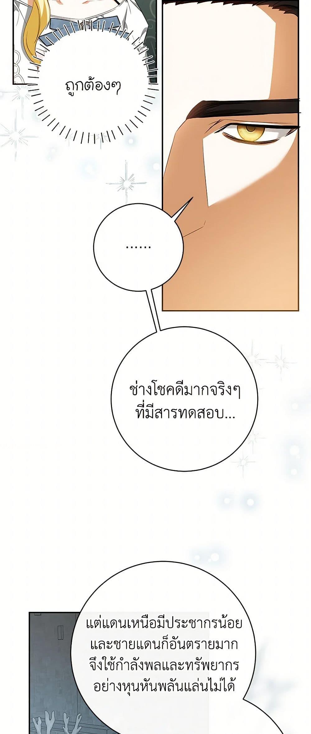 Manga-lc-com อ่านมังงะ อ่านการ์ตูน ออนไลน์ ฟรี I Think I’ve Been Possessed Somewhere ตอนที่ 1 2 3 4 5 6 7 8 9 10 11 12 13 14 ฟรี ไม่มีโฆษณา Manga-lc - อ่าน มังงะ อ่าน การ์ตูน ออนไลน์ อ่านมังงะ ฟรี