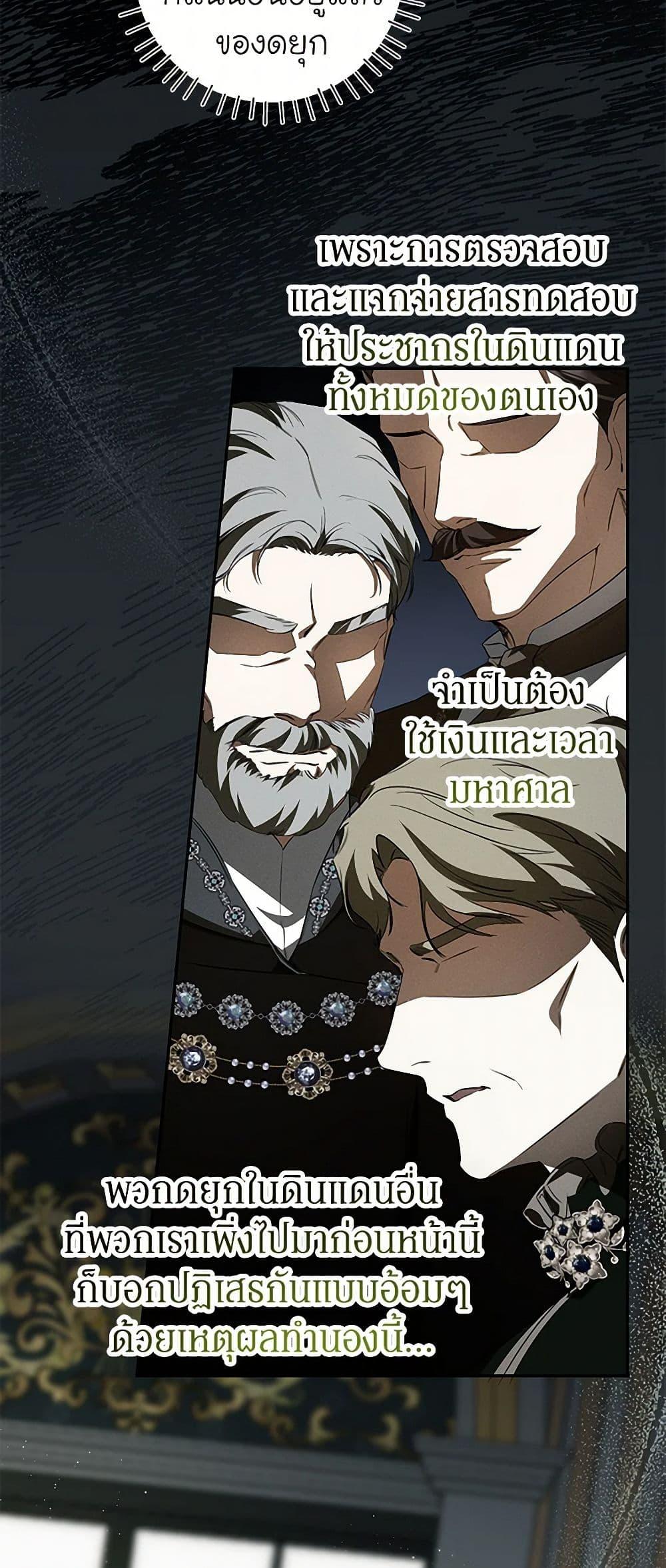 Manga-lc-com อ่านมังงะ อ่านการ์ตูน ออนไลน์ ฟรี I Think I’ve Been Possessed Somewhere ตอนที่ 1 2 3 4 5 6 7 8 9 10 11 12 13 14 ฟรี ไม่มีโฆษณา Manga-lc - อ่าน มังงะ อ่าน การ์ตูน ออนไลน์ อ่านมังงะ ฟรี