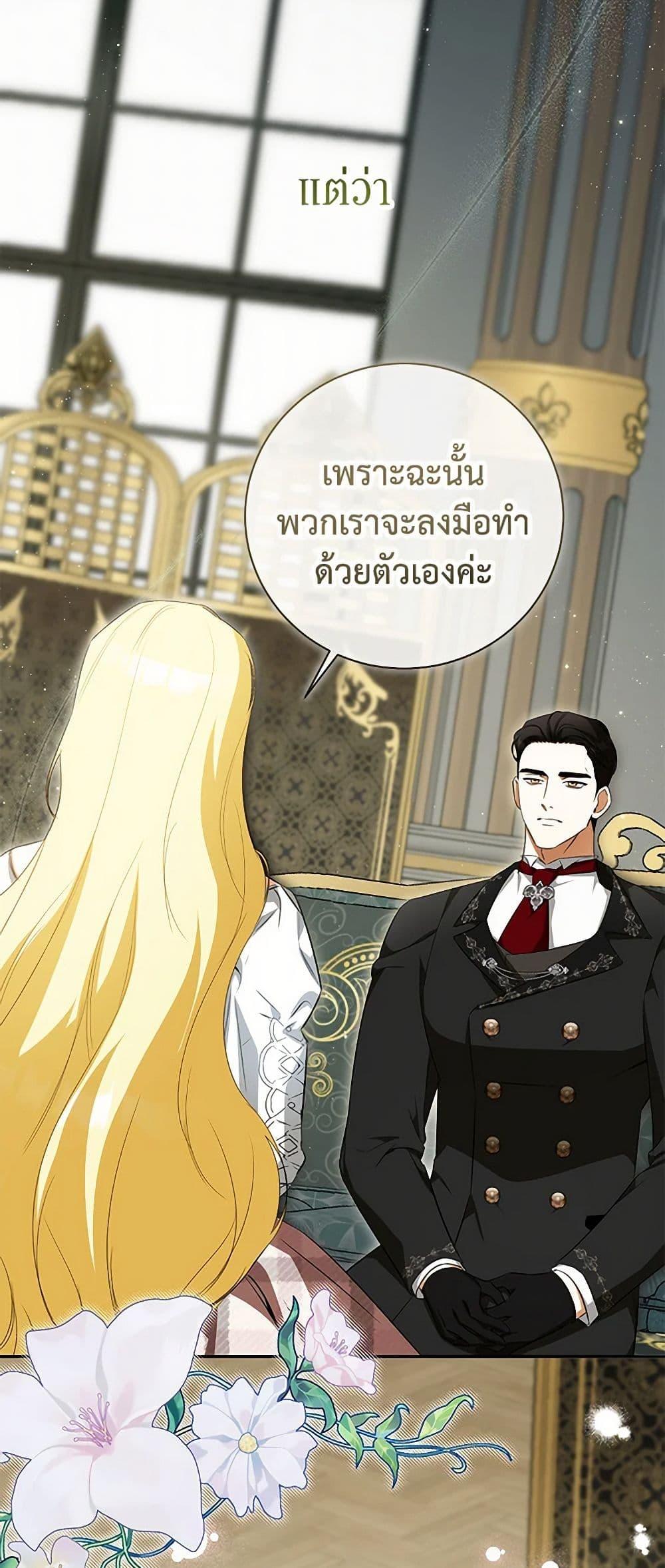 Manga-lc-com อ่านมังงะ อ่านการ์ตูน ออนไลน์ ฟรี I Think I’ve Been Possessed Somewhere ตอนที่ 1 2 3 4 5 6 7 8 9 10 11 12 13 14 ฟรี ไม่มีโฆษณา Manga-lc - อ่าน มังงะ อ่าน การ์ตูน ออนไลน์ อ่านมังงะ ฟรี