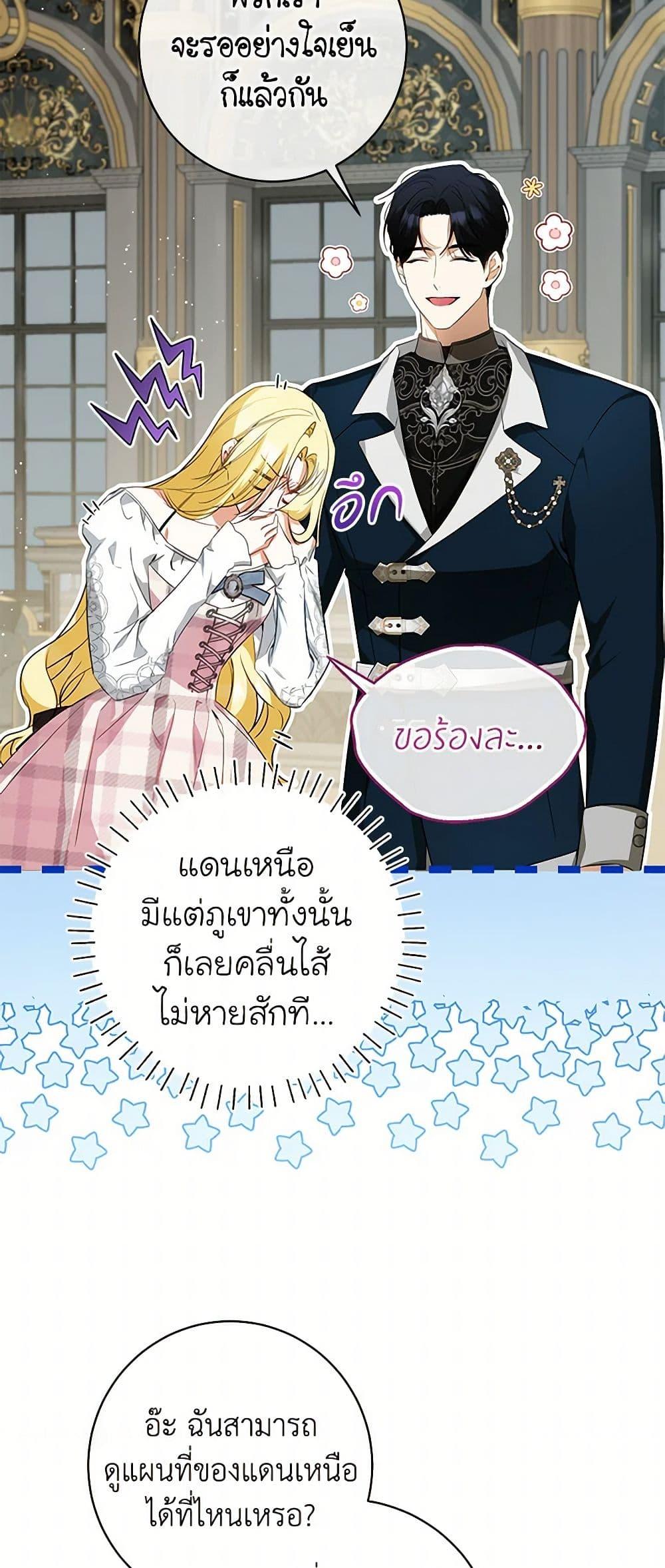 Manga-lc-com อ่านมังงะ อ่านการ์ตูน ออนไลน์ ฟรี I Think I’ve Been Possessed Somewhere ตอนที่ 1 2 3 4 5 6 7 8 9 10 11 12 13 14 ฟรี ไม่มีโฆษณา Manga-lc - อ่าน มังงะ อ่าน การ์ตูน ออนไลน์ อ่านมังงะ ฟรี