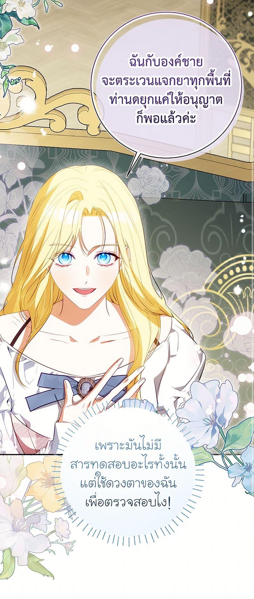 Manga-lc-com อ่านมังงะ อ่านการ์ตูน ออนไลน์ ฟรี I Think I’ve Been Possessed Somewhere ตอนที่ 1 2 3 4 5 6 7 8 9 10 11 12 13 14 ฟรี ไม่มีโฆษณา Manga-lc - อ่าน มังงะ อ่าน การ์ตูน ออนไลน์ อ่านมังงะ ฟรี