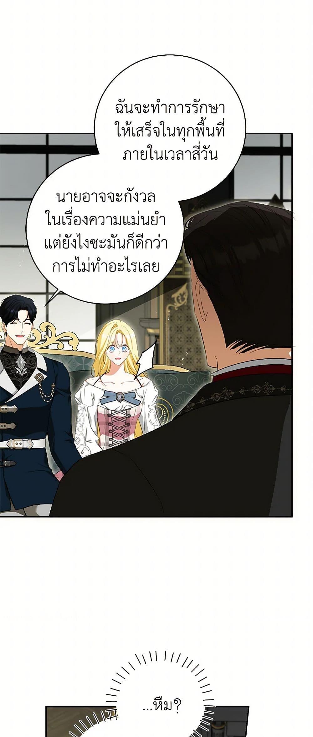 Manga-lc-com อ่านมังงะ อ่านการ์ตูน ออนไลน์ ฟรี I Think I’ve Been Possessed Somewhere ตอนที่ 1 2 3 4 5 6 7 8 9 10 11 12 13 14 ฟรี ไม่มีโฆษณา Manga-lc - อ่าน มังงะ อ่าน การ์ตูน ออนไลน์ อ่านมังงะ ฟรี