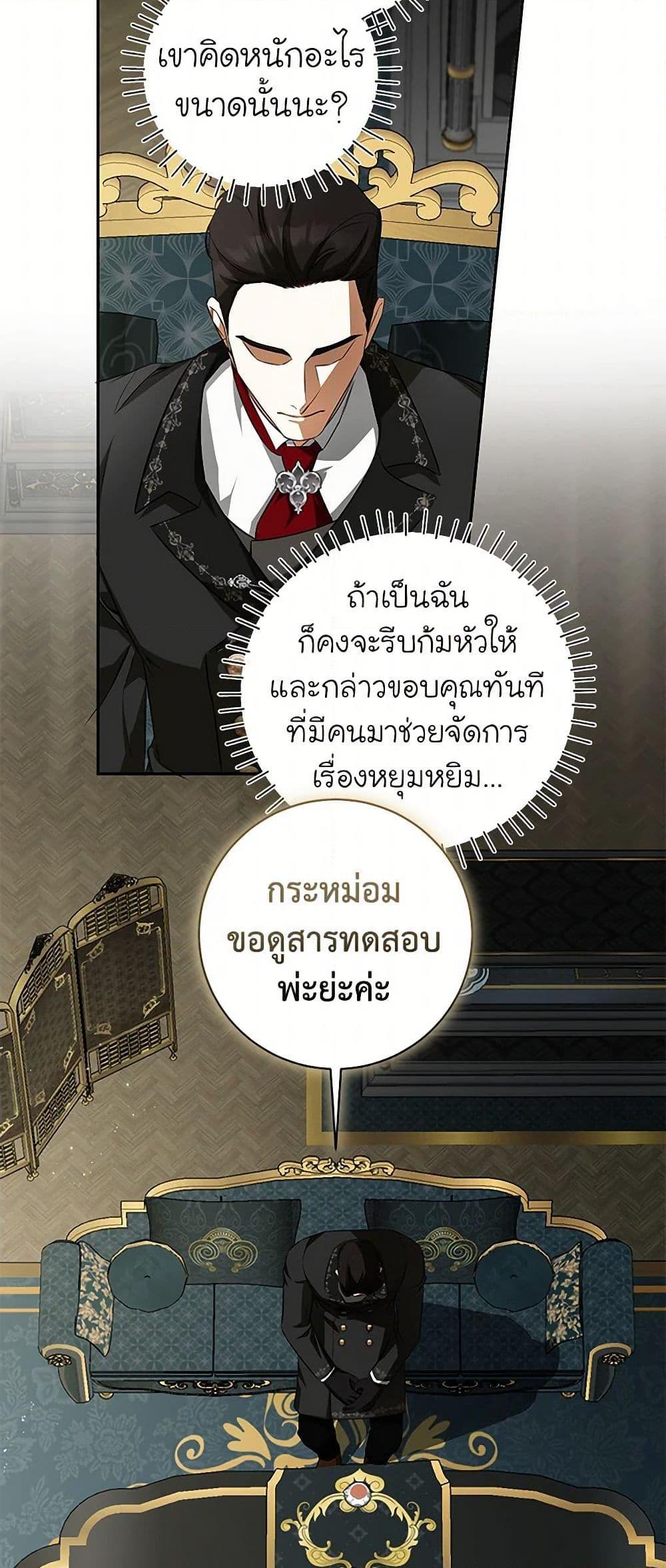 Manga-lc-com อ่านมังงะ อ่านการ์ตูน ออนไลน์ ฟรี I Think I’ve Been Possessed Somewhere ตอนที่ 1 2 3 4 5 6 7 8 9 10 11 12 13 14 ฟรี ไม่มีโฆษณา Manga-lc - อ่าน มังงะ อ่าน การ์ตูน ออนไลน์ อ่านมังงะ ฟรี