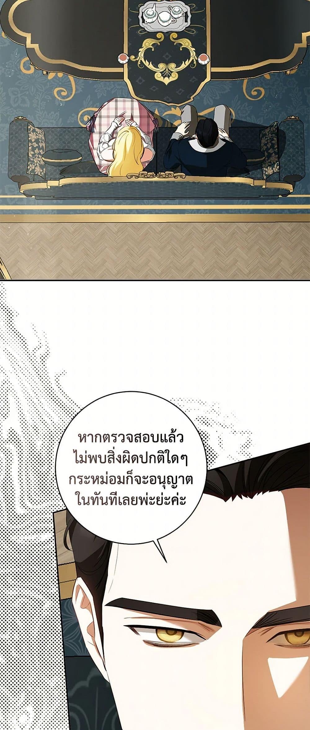 Manga-lc-com อ่านมังงะ อ่านการ์ตูน ออนไลน์ ฟรี I Think I’ve Been Possessed Somewhere ตอนที่ 1 2 3 4 5 6 7 8 9 10 11 12 13 14 ฟรี ไม่มีโฆษณา Manga-lc - อ่าน มังงะ อ่าน การ์ตูน ออนไลน์ อ่านมังงะ ฟรี