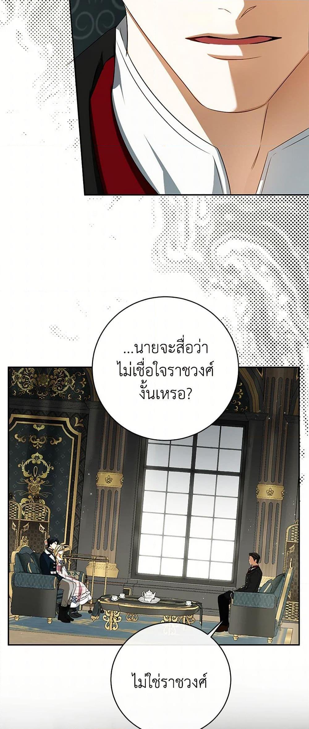Manga-lc-com อ่านมังงะ อ่านการ์ตูน ออนไลน์ ฟรี I Think I’ve Been Possessed Somewhere ตอนที่ 1 2 3 4 5 6 7 8 9 10 11 12 13 14 ฟรี ไม่มีโฆษณา Manga-lc - อ่าน มังงะ อ่าน การ์ตูน ออนไลน์ อ่านมังงะ ฟรี