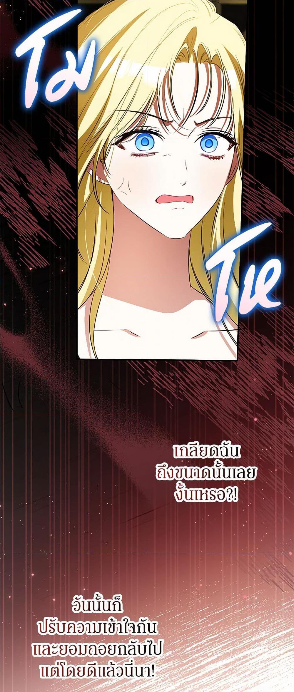 Manga-lc-com อ่านมังงะ อ่านการ์ตูน ออนไลน์ ฟรี I Think I’ve Been Possessed Somewhere ตอนที่ 1 2 3 4 5 6 7 8 9 10 11 12 13 14 ฟรี ไม่มีโฆษณา Manga-lc - อ่าน มังงะ อ่าน การ์ตูน ออนไลน์ อ่านมังงะ ฟรี