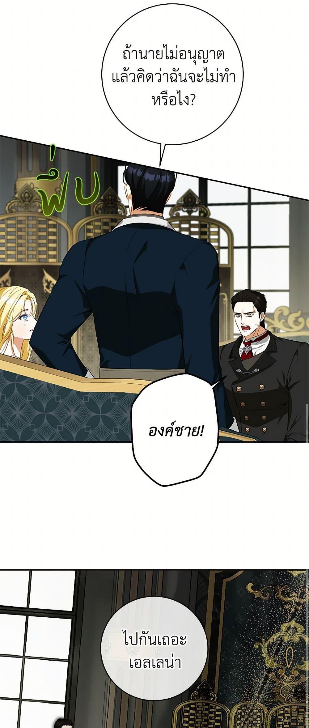 Manga-lc-com อ่านมังงะ อ่านการ์ตูน ออนไลน์ ฟรี I Think I’ve Been Possessed Somewhere ตอนที่ 1 2 3 4 5 6 7 8 9 10 11 12 13 14 ฟรี ไม่มีโฆษณา Manga-lc - อ่าน มังงะ อ่าน การ์ตูน ออนไลน์ อ่านมังงะ ฟรี