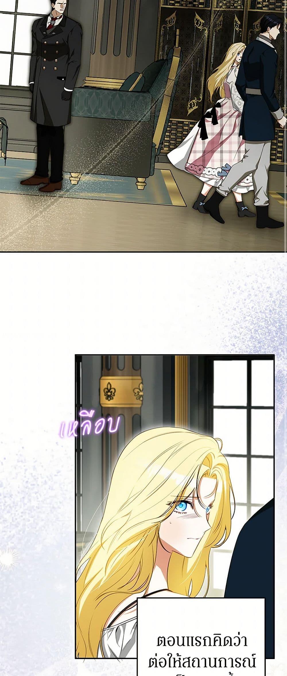 Manga-lc-com อ่านมังงะ อ่านการ์ตูน ออนไลน์ ฟรี I Think I’ve Been Possessed Somewhere ตอนที่ 1 2 3 4 5 6 7 8 9 10 11 12 13 14 ฟรี ไม่มีโฆษณา Manga-lc - อ่าน มังงะ อ่าน การ์ตูน ออนไลน์ อ่านมังงะ ฟรี