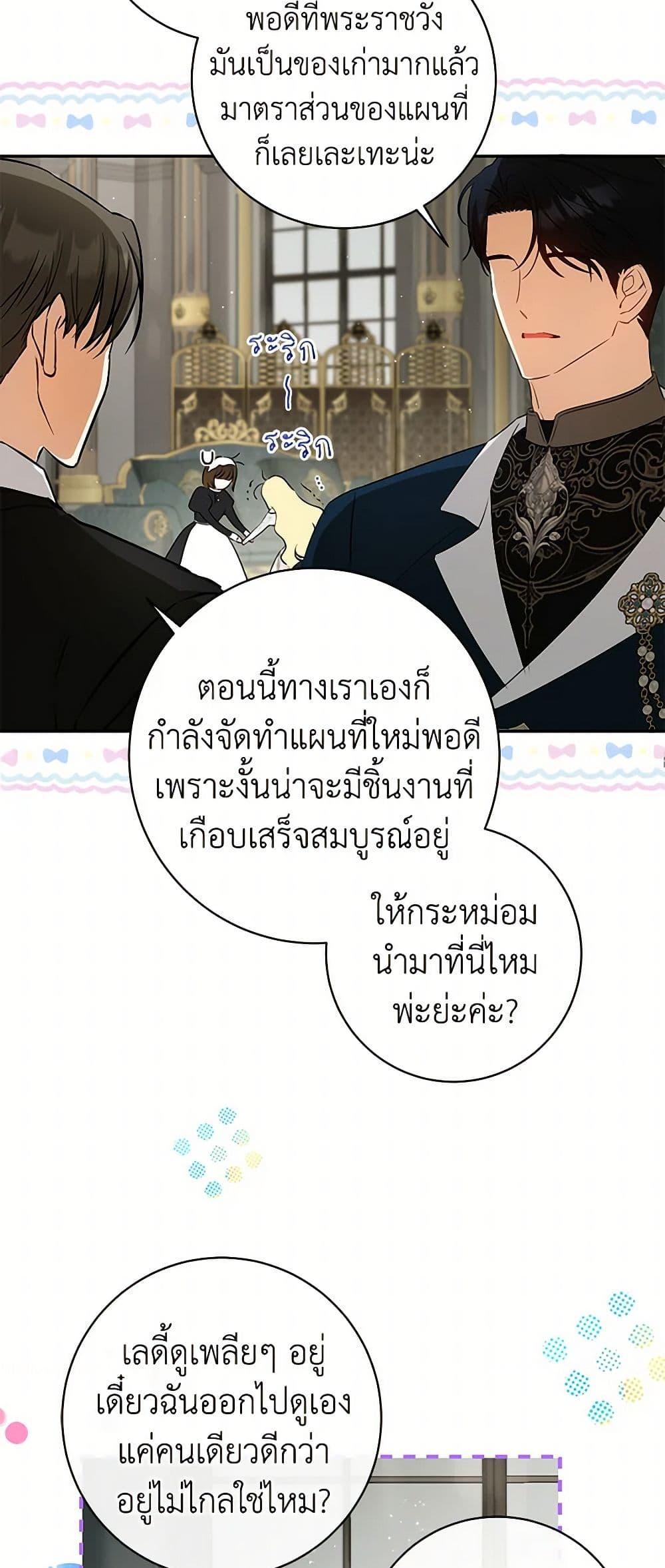 Manga-lc-com อ่านมังงะ อ่านการ์ตูน ออนไลน์ ฟรี I Think I’ve Been Possessed Somewhere ตอนที่ 1 2 3 4 5 6 7 8 9 10 11 12 13 14 ฟรี ไม่มีโฆษณา Manga-lc - อ่าน มังงะ อ่าน การ์ตูน ออนไลน์ อ่านมังงะ ฟรี