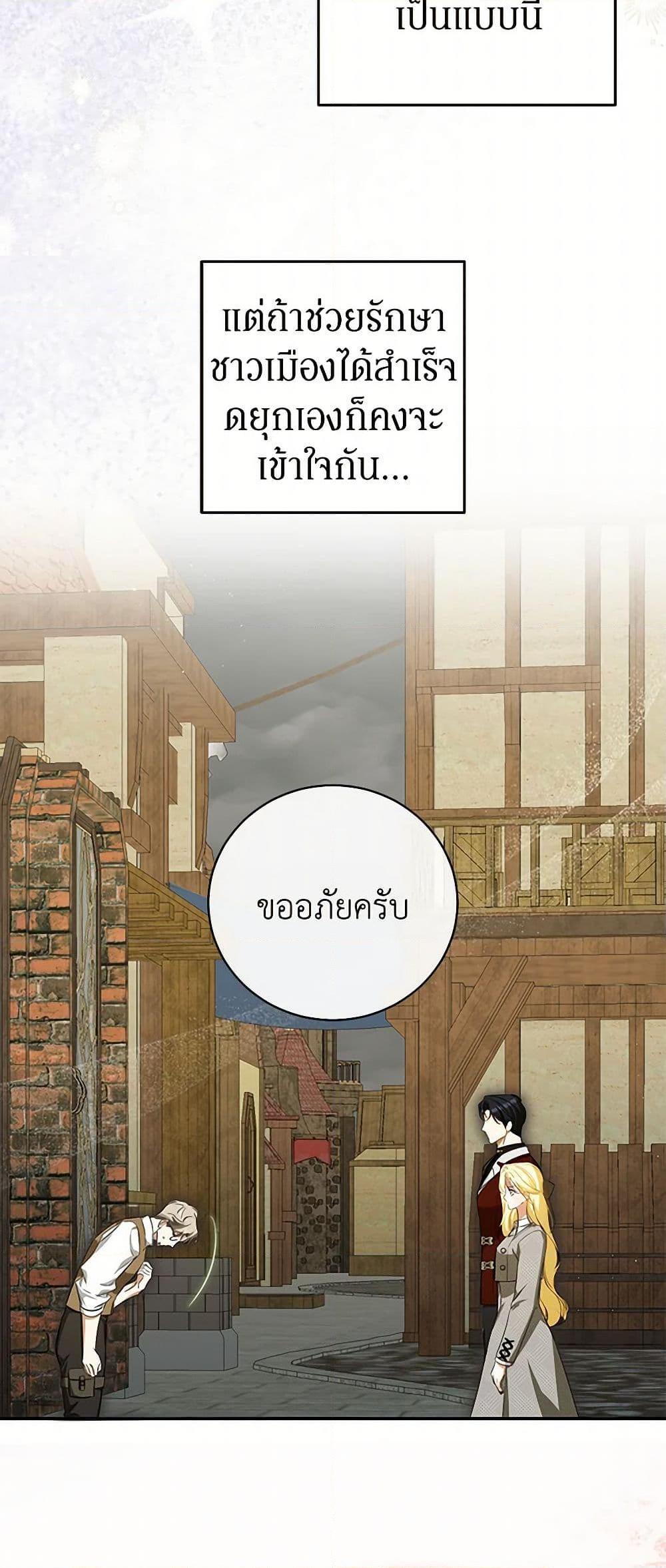 Manga-lc-com อ่านมังงะ อ่านการ์ตูน ออนไลน์ ฟรี I Think I’ve Been Possessed Somewhere ตอนที่ 1 2 3 4 5 6 7 8 9 10 11 12 13 14 ฟรี ไม่มีโฆษณา Manga-lc - อ่าน มังงะ อ่าน การ์ตูน ออนไลน์ อ่านมังงะ ฟรี