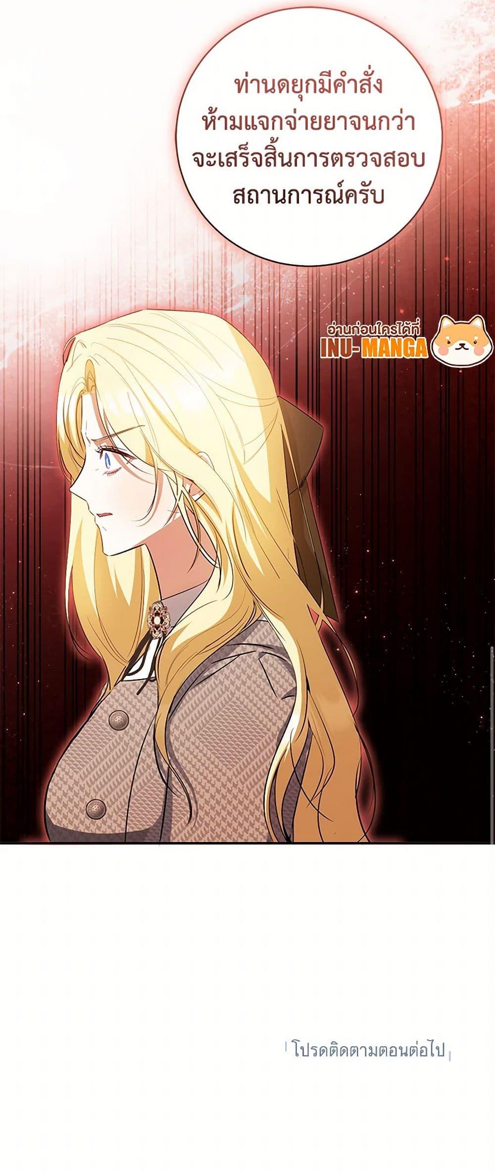 Manga-lc-com อ่านมังงะ อ่านการ์ตูน ออนไลน์ ฟรี I Think I’ve Been Possessed Somewhere ตอนที่ 1 2 3 4 5 6 7 8 9 10 11 12 13 14 ฟรี ไม่มีโฆษณา Manga-lc - อ่าน มังงะ อ่าน การ์ตูน ออนไลน์ อ่านมังงะ ฟรี