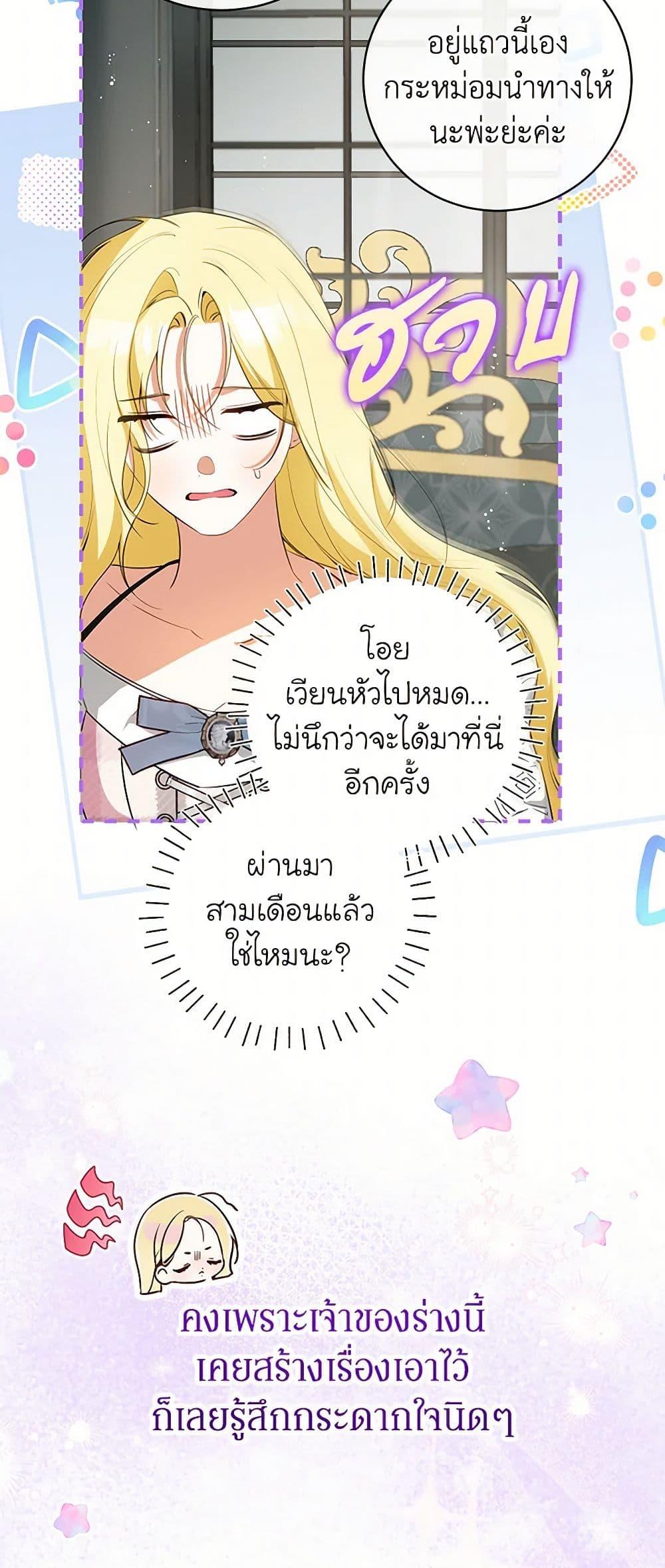 Manga-lc-com อ่านมังงะ อ่านการ์ตูน ออนไลน์ ฟรี I Think I’ve Been Possessed Somewhere ตอนที่ 1 2 3 4 5 6 7 8 9 10 11 12 13 14 ฟรี ไม่มีโฆษณา Manga-lc - อ่าน มังงะ อ่าน การ์ตูน ออนไลน์ อ่านมังงะ ฟรี
