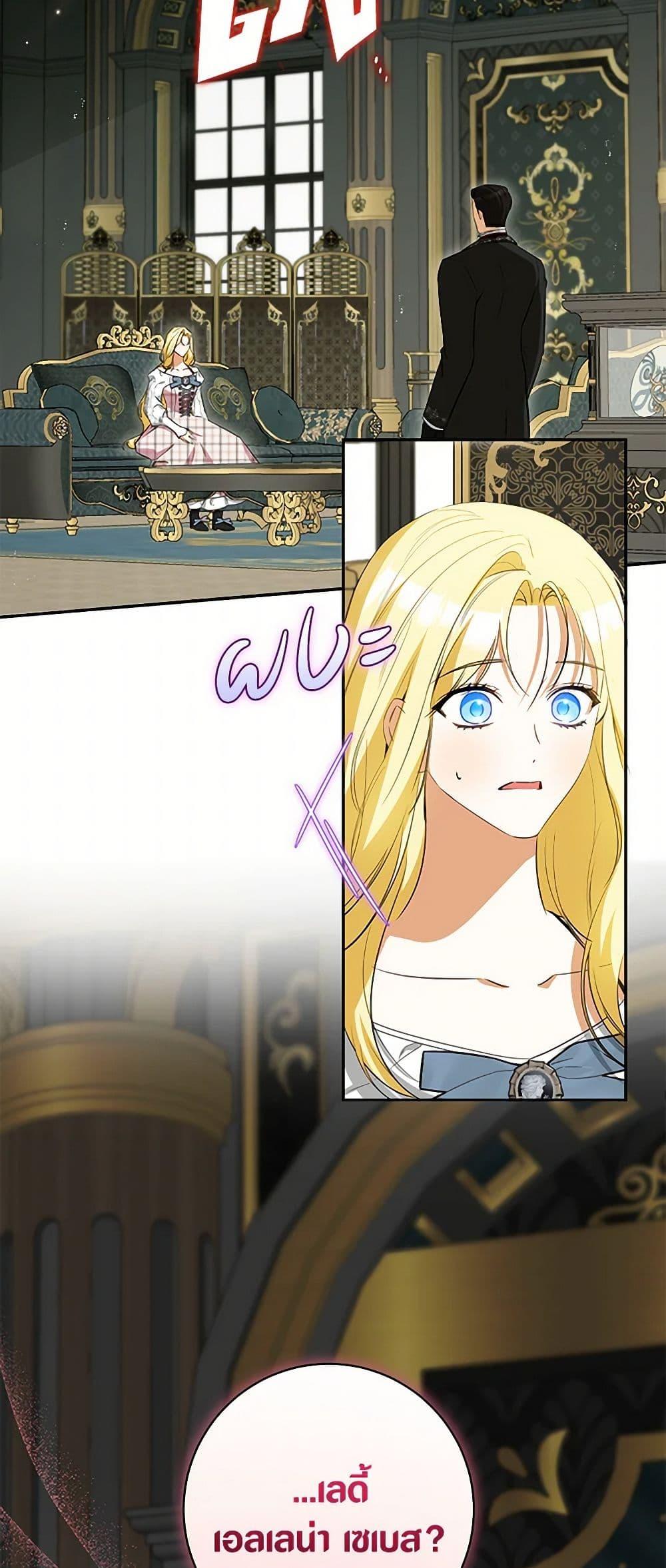 Manga-lc-com อ่านมังงะ อ่านการ์ตูน ออนไลน์ ฟรี I Think I’ve Been Possessed Somewhere ตอนที่ 1 2 3 4 5 6 7 8 9 10 11 12 13 14 ฟรี ไม่มีโฆษณา Manga-lc - อ่าน มังงะ อ่าน การ์ตูน ออนไลน์ อ่านมังงะ ฟรี