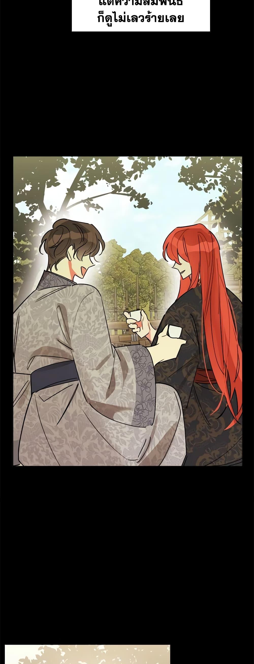 Manga-lc-com อ่านมังงะ อ่านการ์ตูน ออนไลน์ ฟรี Precious Daughter of the Greatest Martial Arts Villain ตอนที่ 1 2 3 4 5 6 7 8 9 10 11 12 13 14 ฟรี ไม่มีโฆษณา Manga-lc - อ่าน มังงะ อ่าน การ์ตูน ออนไลน์ อ่านมังงะ ฟรี