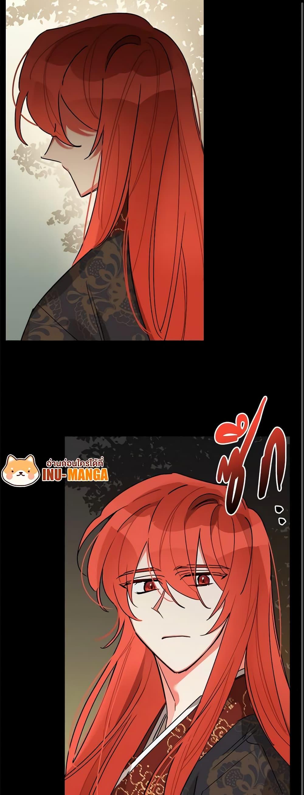 Manga-lc-com อ่านมังงะ อ่านการ์ตูน ออนไลน์ ฟรี Precious Daughter of the Greatest Martial Arts Villain ตอนที่ 1 2 3 4 5 6 7 8 9 10 11 12 13 14 ฟรี ไม่มีโฆษณา Manga-lc - อ่าน มังงะ อ่าน การ์ตูน ออนไลน์ อ่านมังงะ ฟรี