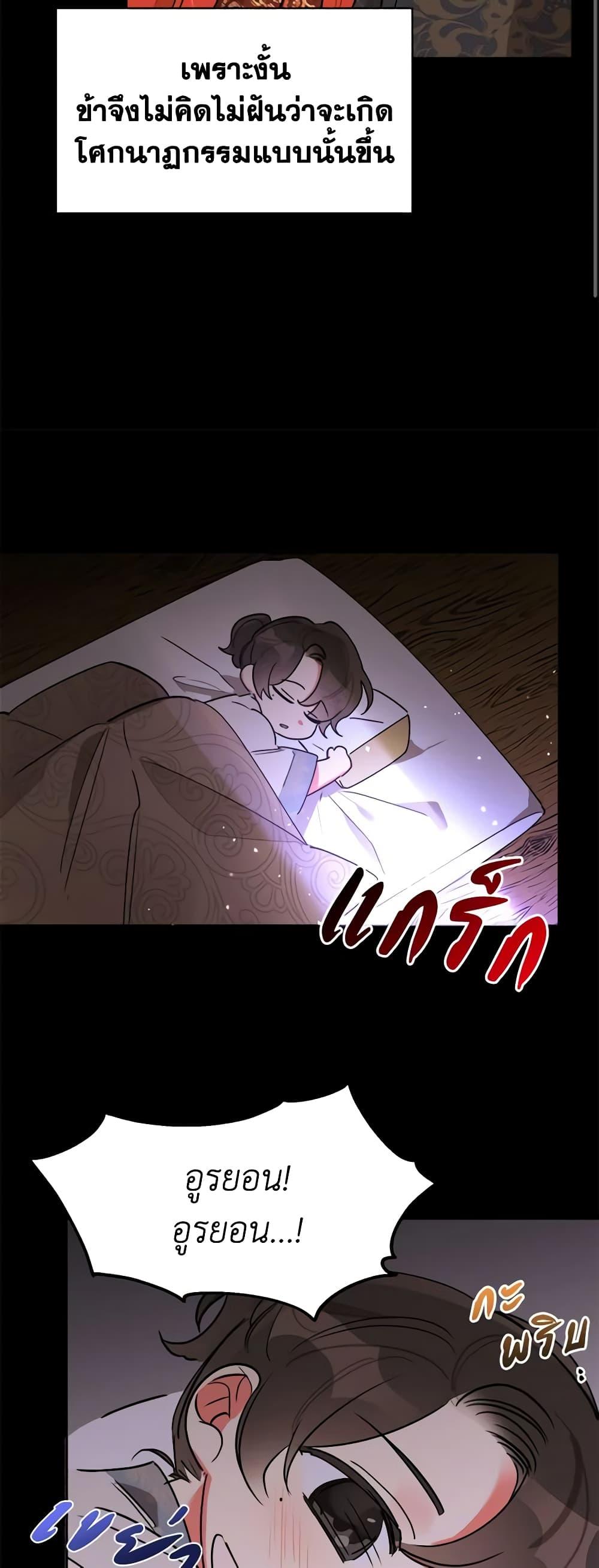Manga-lc-com อ่านมังงะ อ่านการ์ตูน ออนไลน์ ฟรี Precious Daughter of the Greatest Martial Arts Villain ตอนที่ 1 2 3 4 5 6 7 8 9 10 11 12 13 14 ฟรี ไม่มีโฆษณา Manga-lc - อ่าน มังงะ อ่าน การ์ตูน ออนไลน์ อ่านมังงะ ฟรี