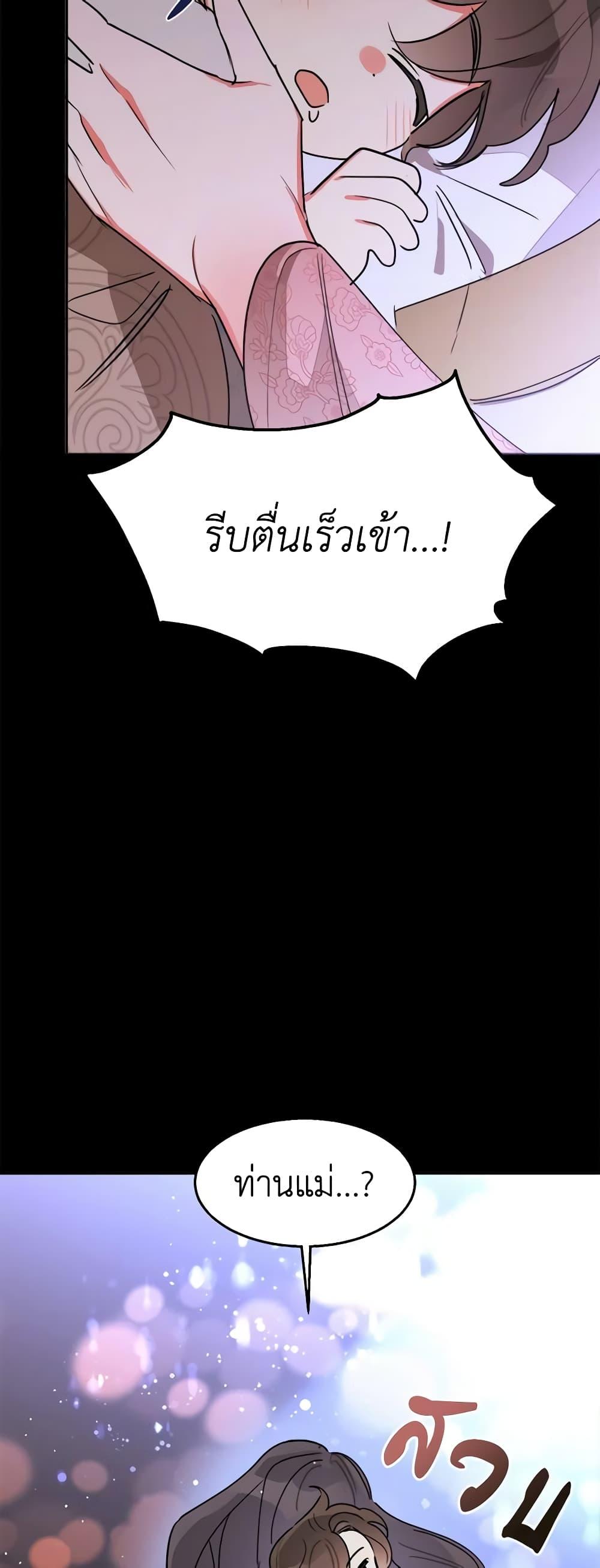Manga-lc-com อ่านมังงะ อ่านการ์ตูน ออนไลน์ ฟรี Precious Daughter of the Greatest Martial Arts Villain ตอนที่ 1 2 3 4 5 6 7 8 9 10 11 12 13 14 ฟรี ไม่มีโฆษณา Manga-lc - อ่าน มังงะ อ่าน การ์ตูน ออนไลน์ อ่านมังงะ ฟรี